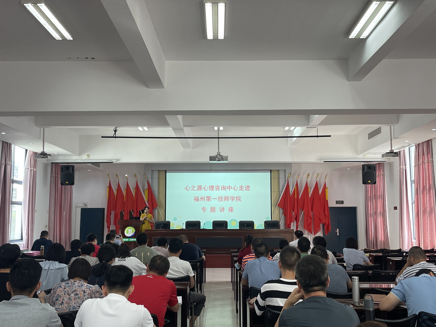 澳门永利集团举行班主任培训活动(图1)