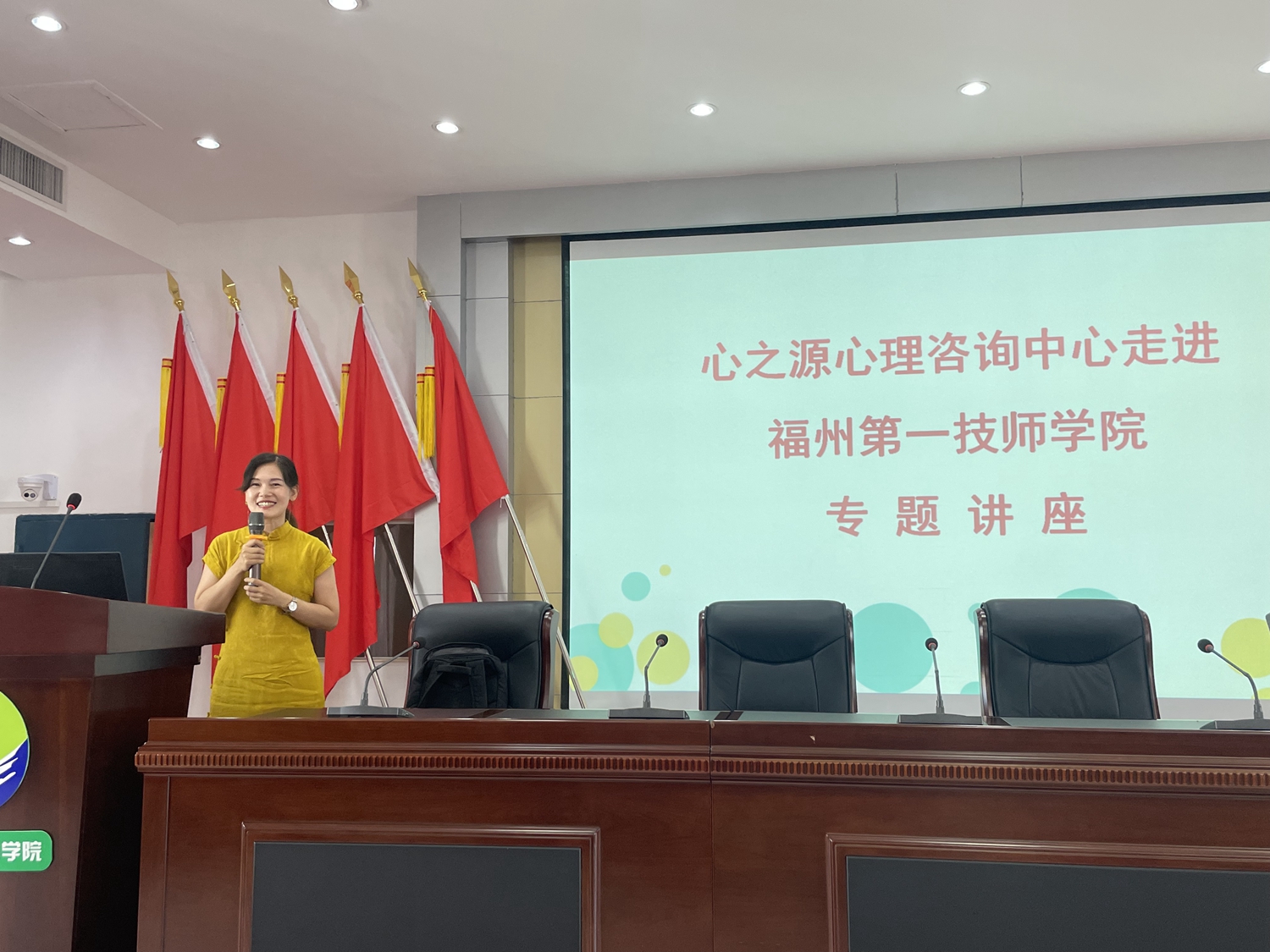 澳门永利集团举行班主任培训活动(图2)