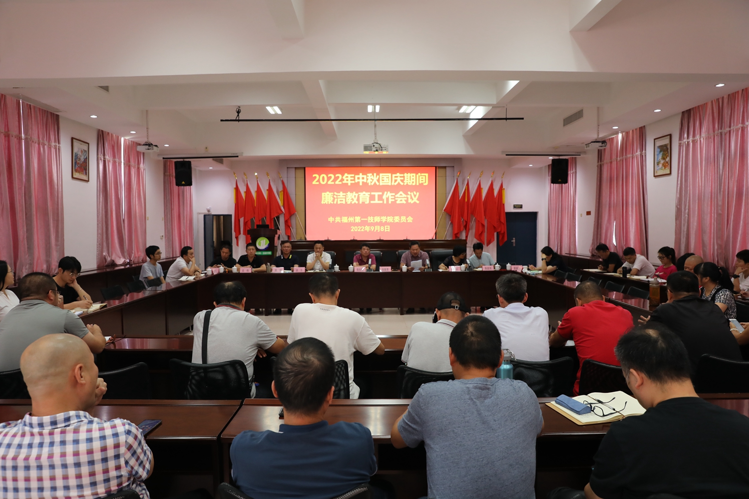 澳门永利集团召开节前廉政教育工作会议(图1)
