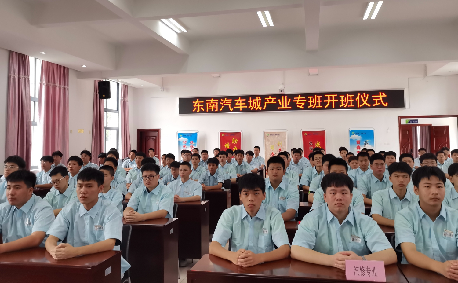 校地合作，赋能福州千亿现代化汽车小镇培育技能人才(图1)