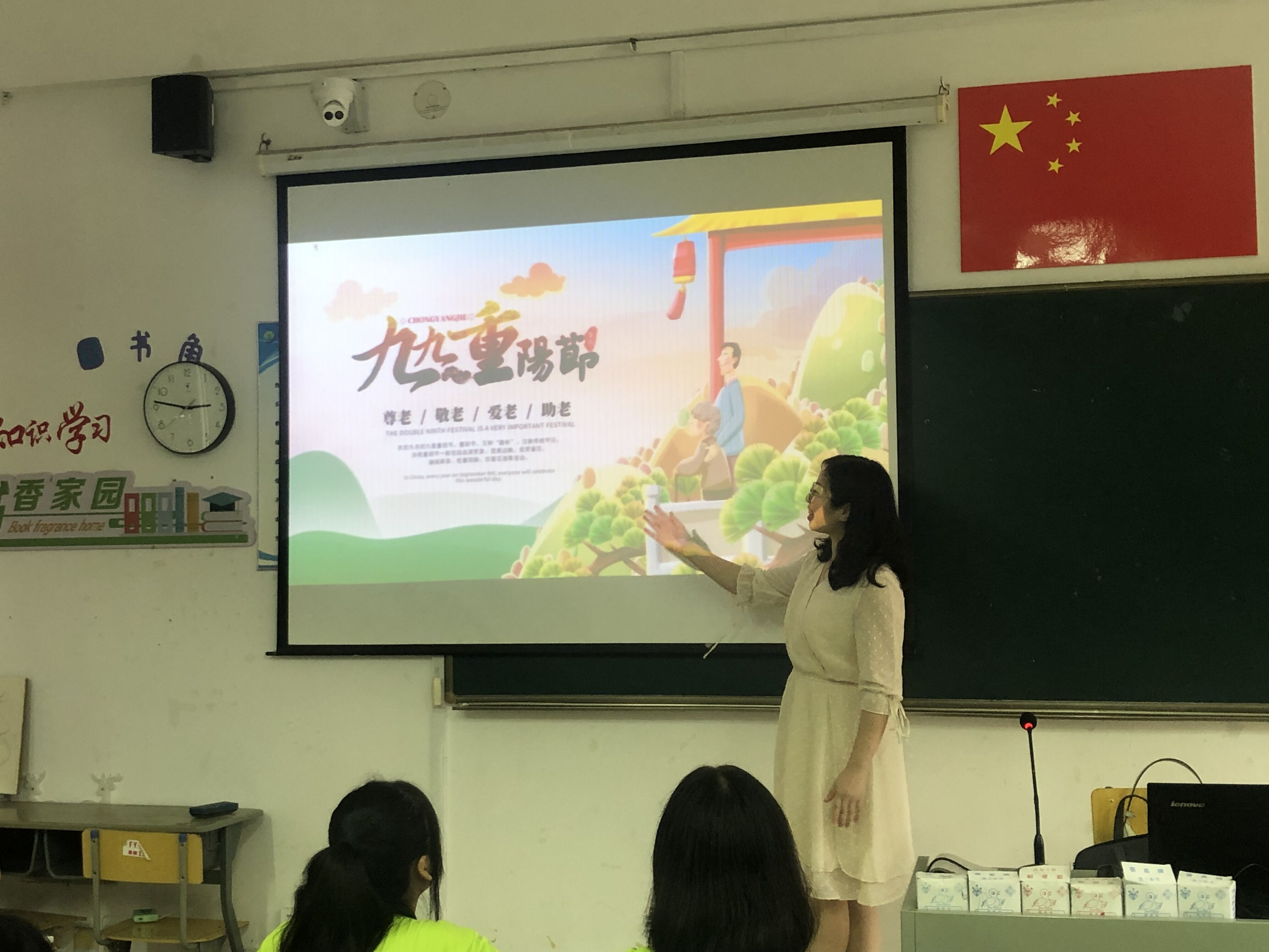 福州一技师开展重阳节系列活动(图4)