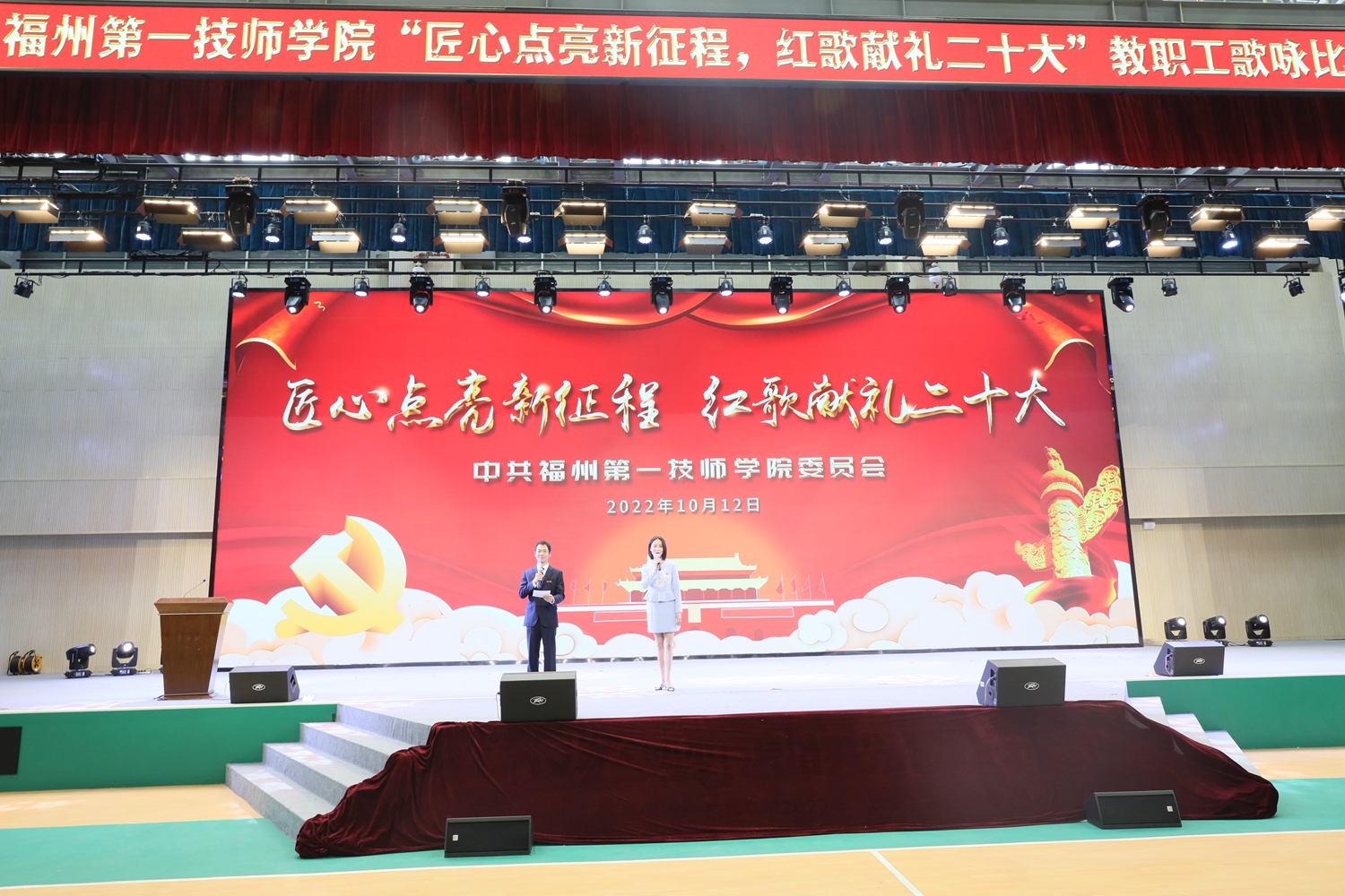 匠心点亮新征程   红歌献礼二十大(图1)