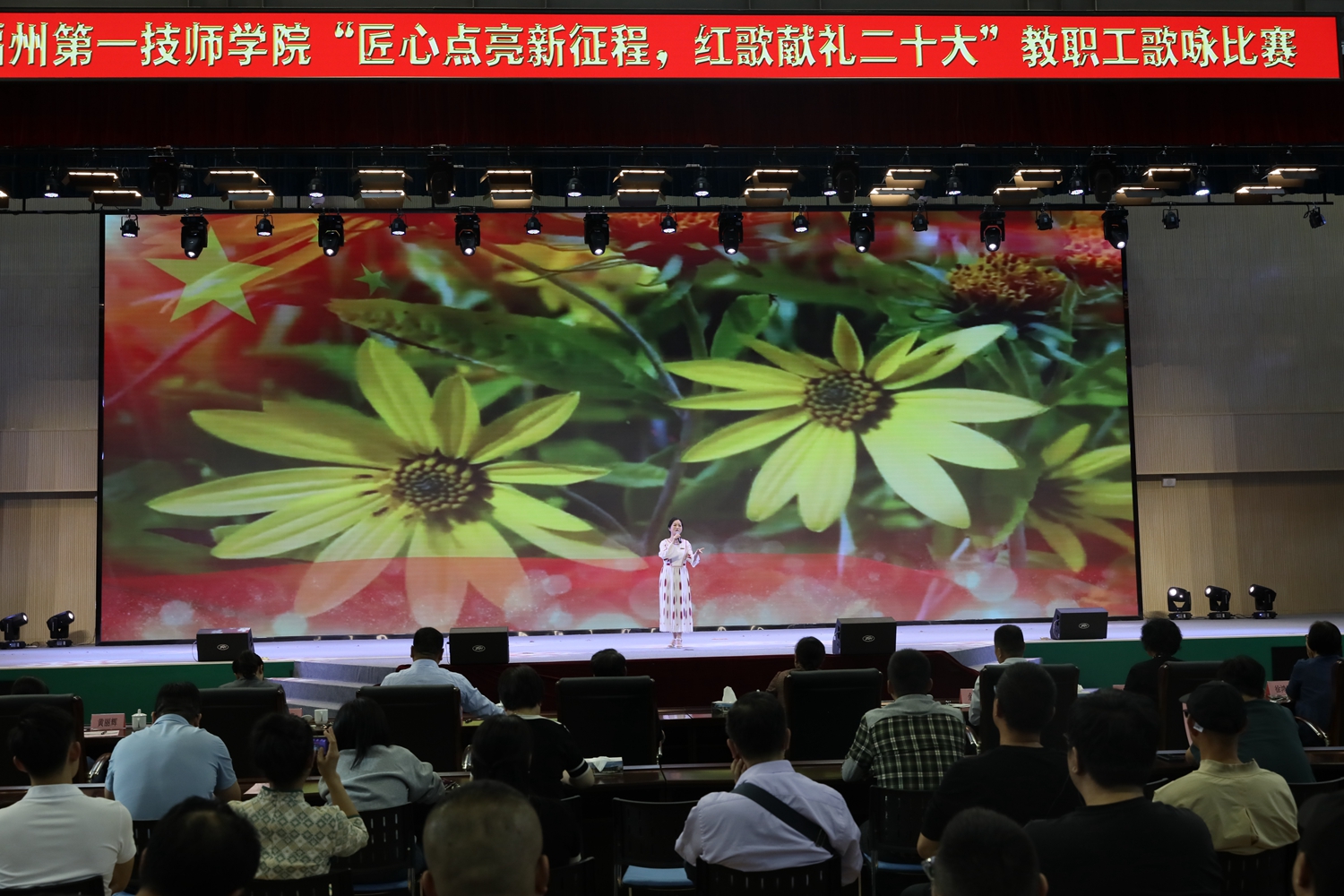 匠心点亮新征程   红歌献礼二十大(图2)
