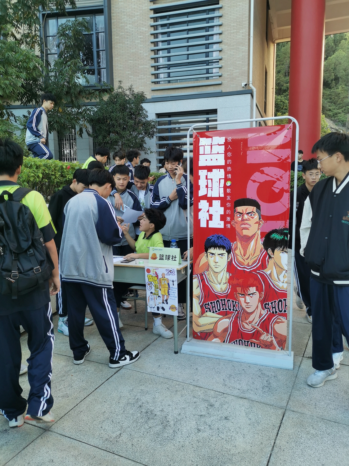 福州一技师举行新学年社团纳新活动(图3)