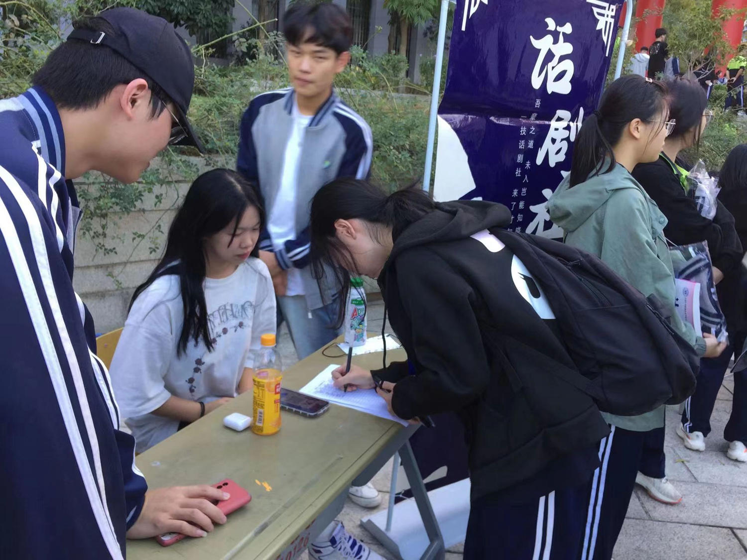 福州一技师举行新学年社团纳新活动(图4)
