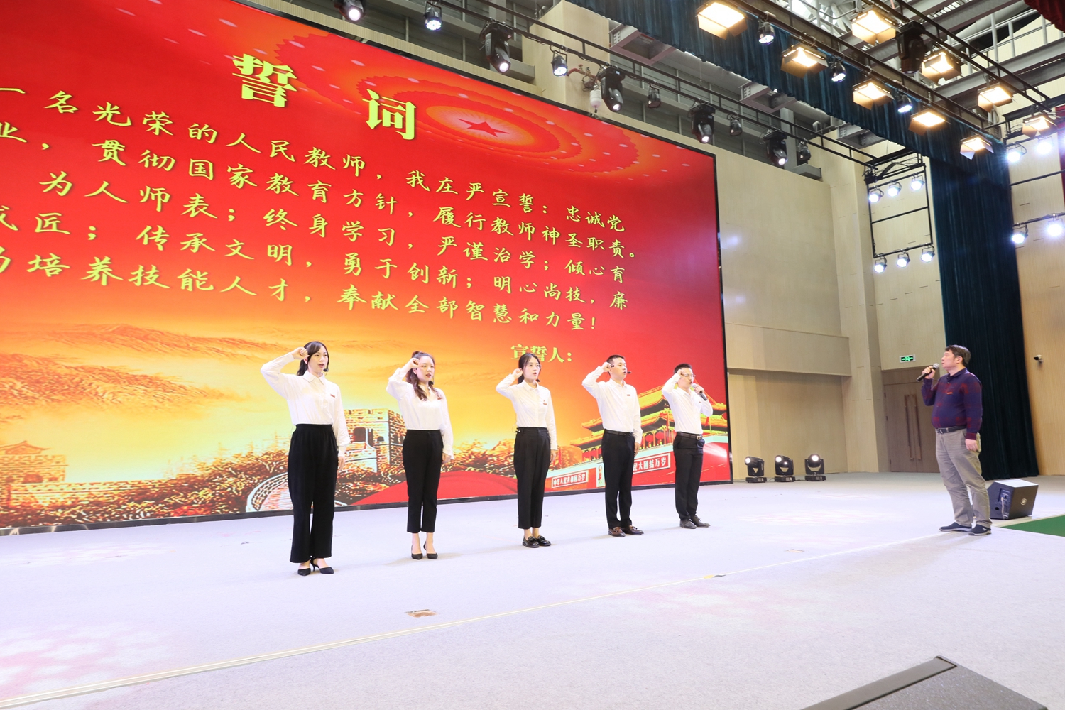 福州一技师举行新教师入职宣誓暨师德师风承诺活动(图2)
