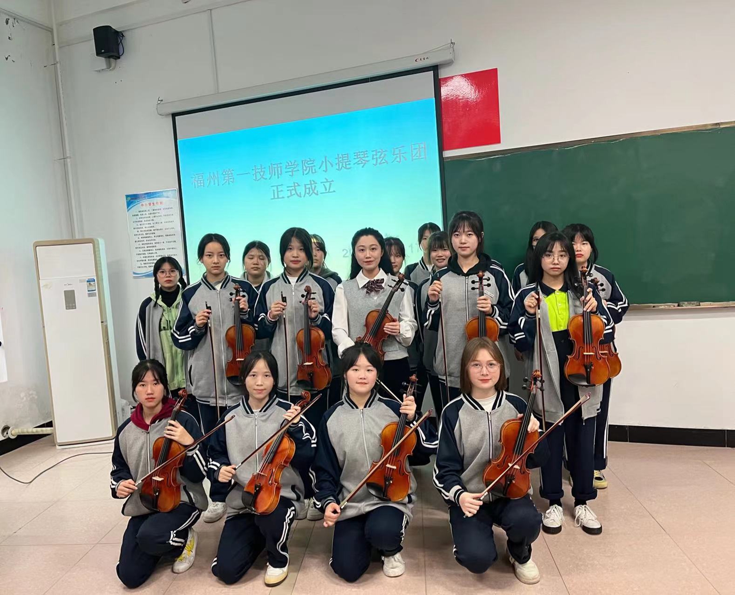记“身边的榜样”林心语同学(图4)