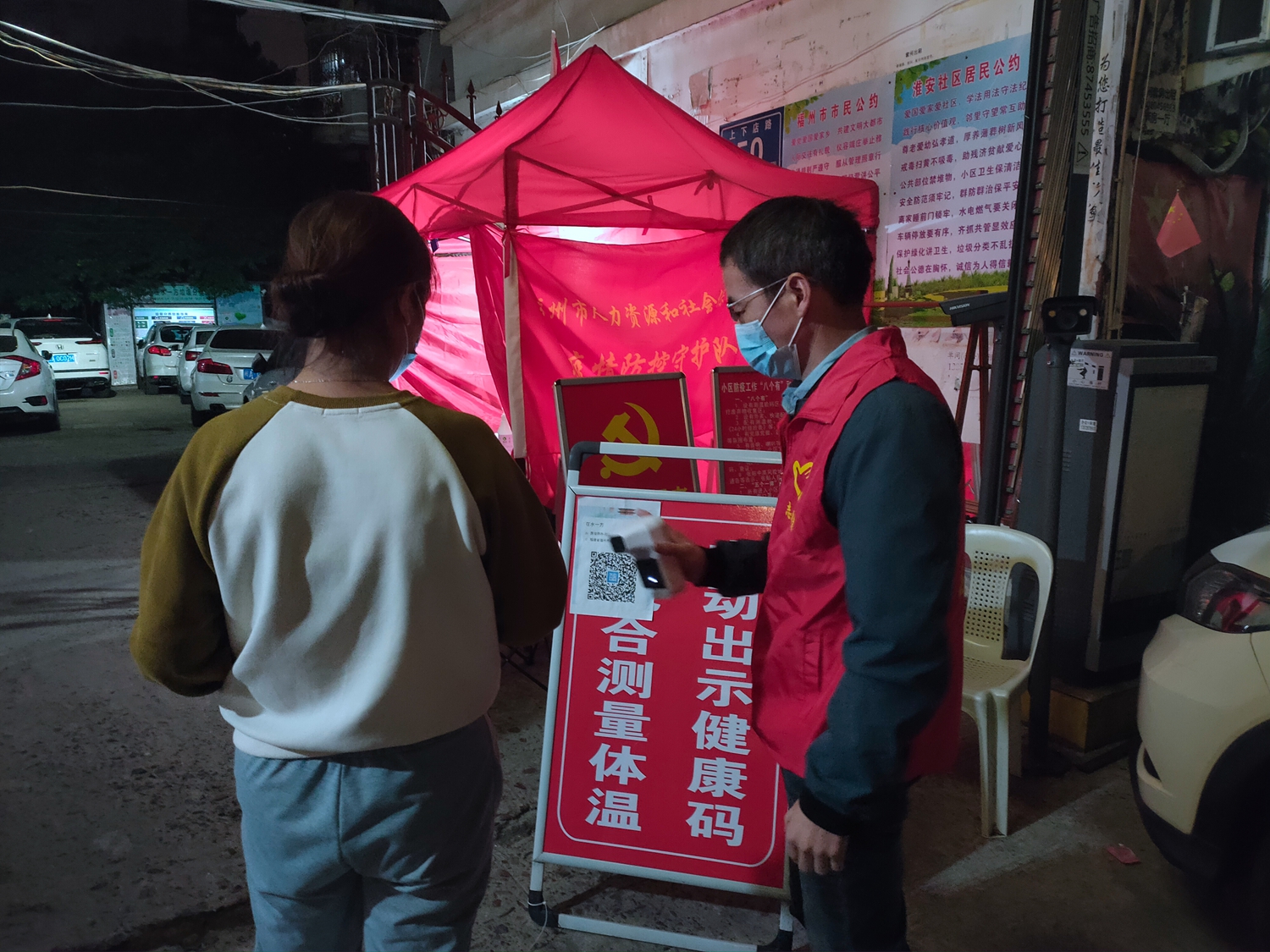 【“抗击疫情，一技有我”系列报道⑤】点燃战“疫”火把，彰显使命担当(图16)