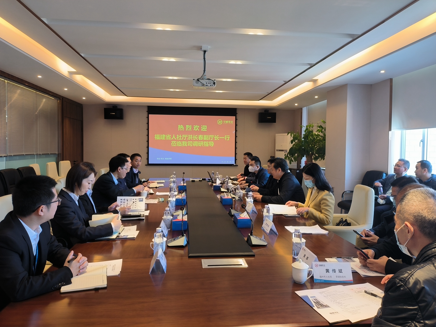 省厅领导调研澳门永利集团高技能人才培养新模式(图3)