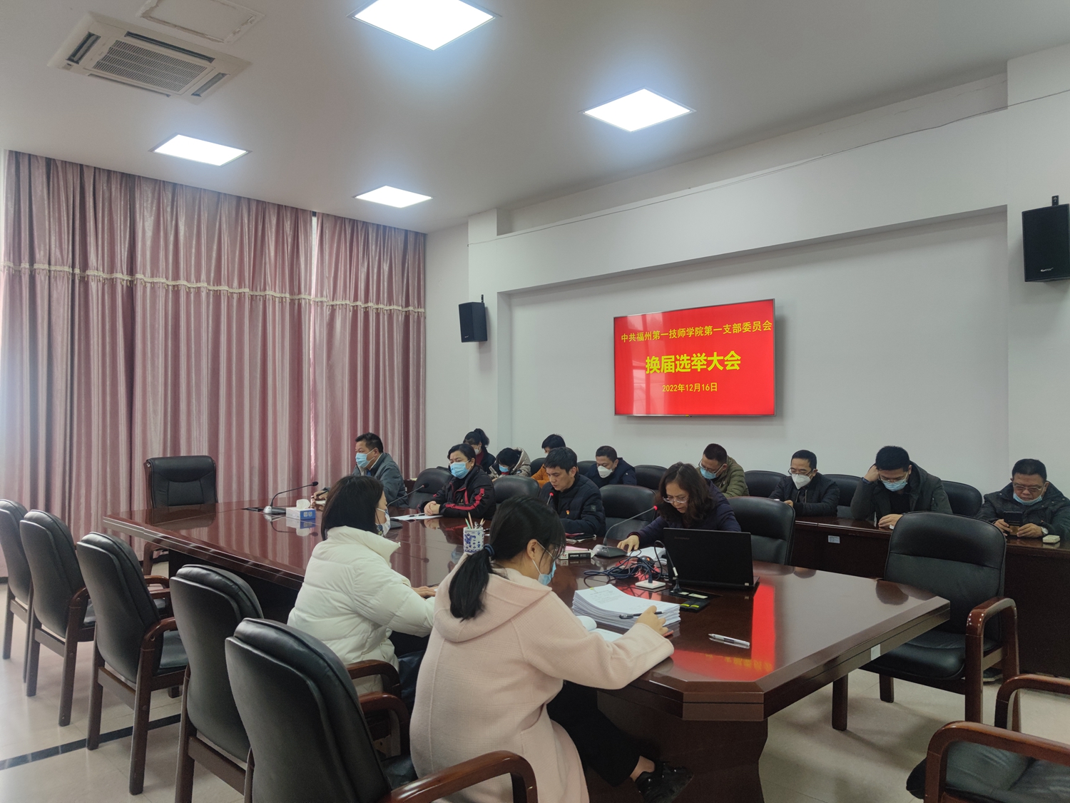 澳门永利集团党委完成两个支部换届选举工作(图1)