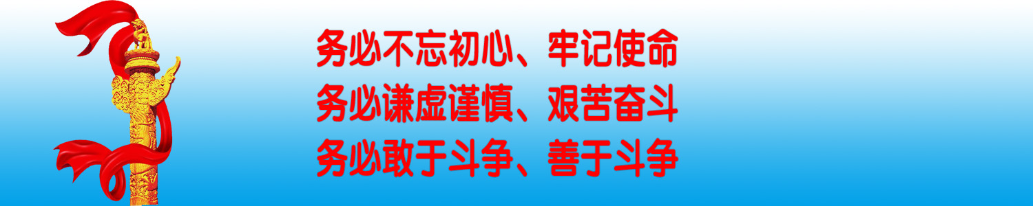 院党委领导宣讲党的二十大精神(图4)
