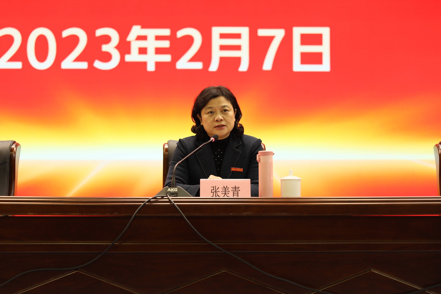 澳门永利集团动员部署“深学争优，敢为争先，实干争效”行动(图2)