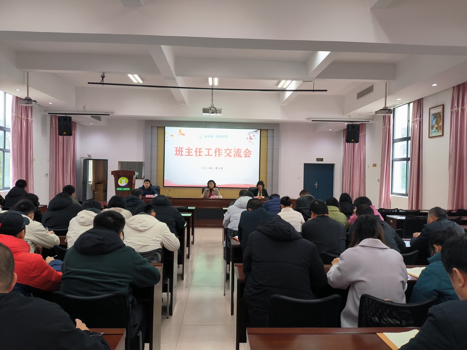澳门永利集团举行新学期班主任工作交流会(图1)