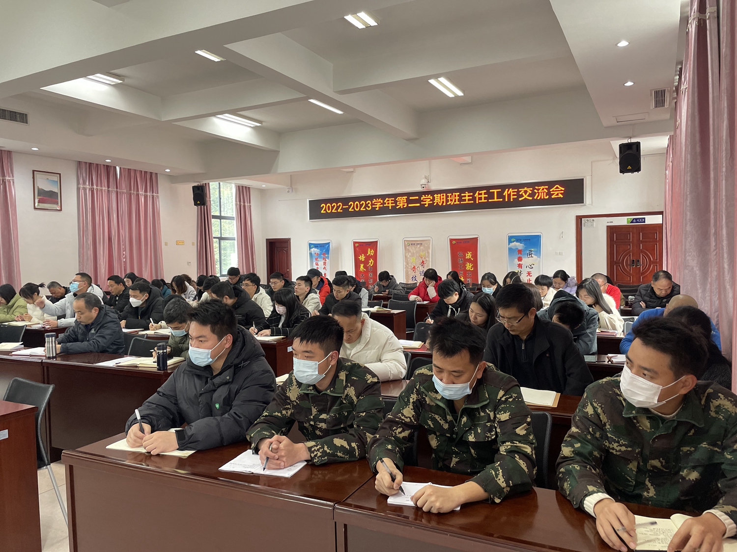 澳门永利集团举行新学期班主任工作交流会(图2)