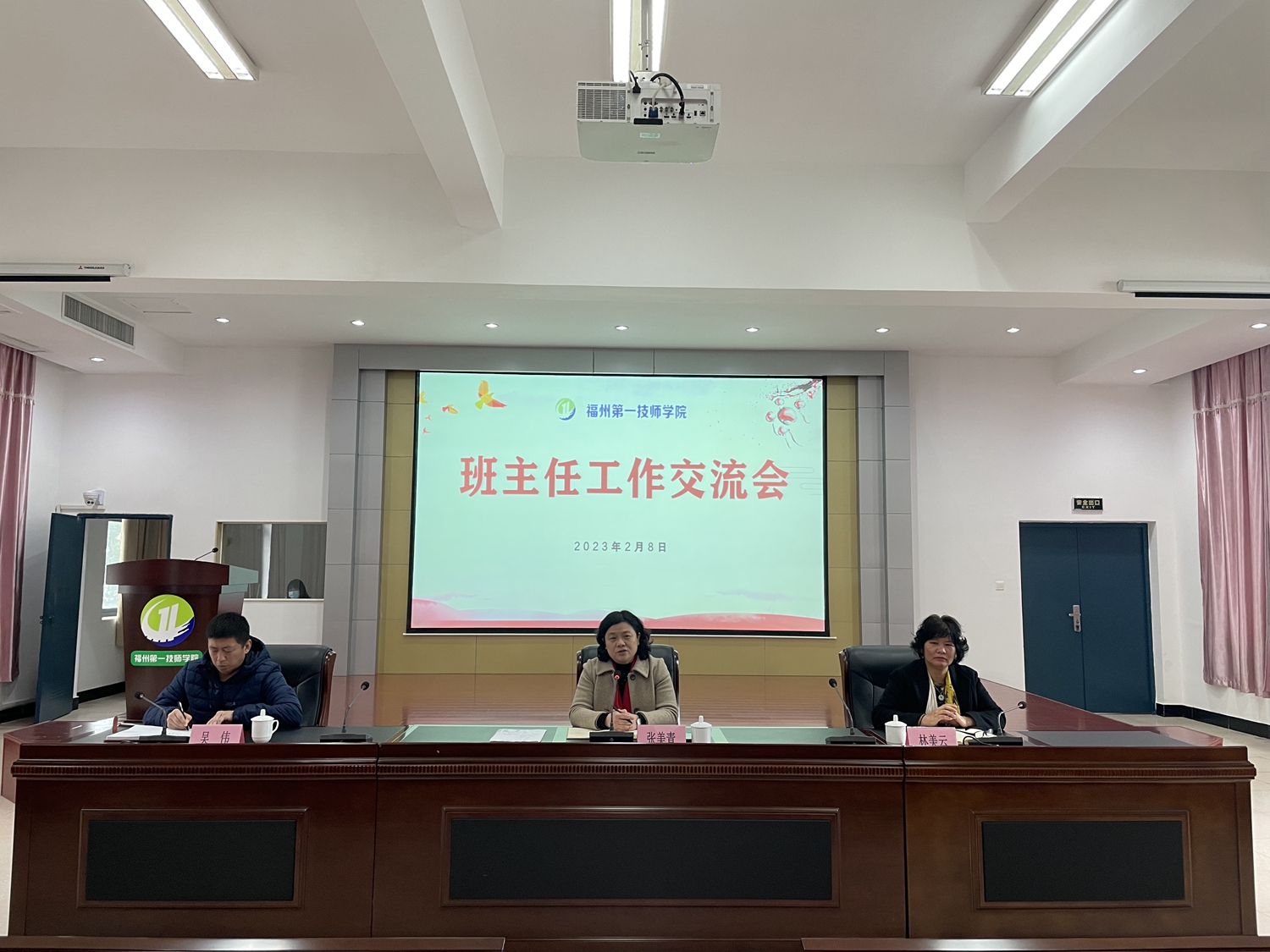 澳门永利集团举行新学期班主任工作交流会(图3)