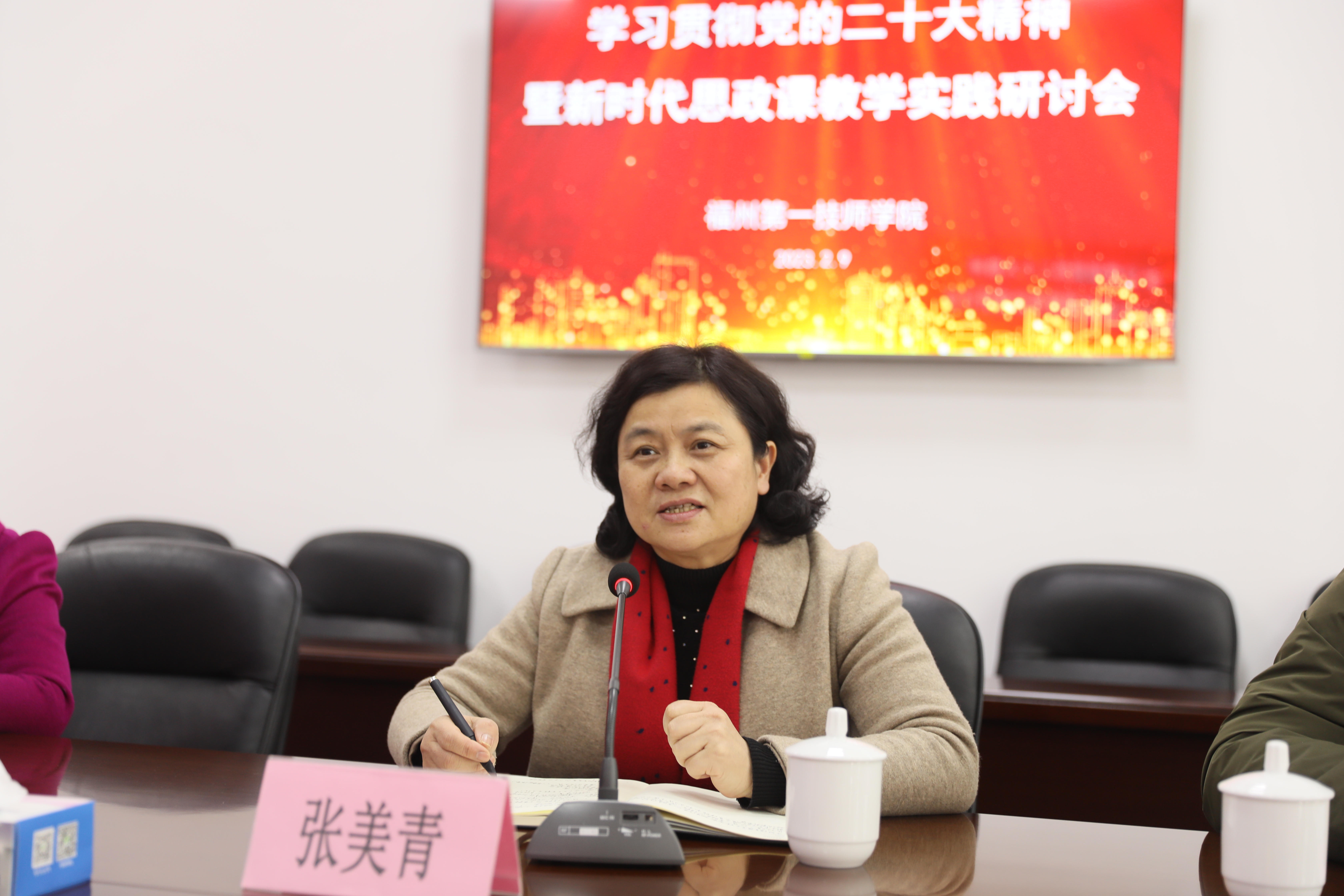 澳门永利集团：红心向党、匠心育人，积极探索新时代思政课程新途径新方法(图2)