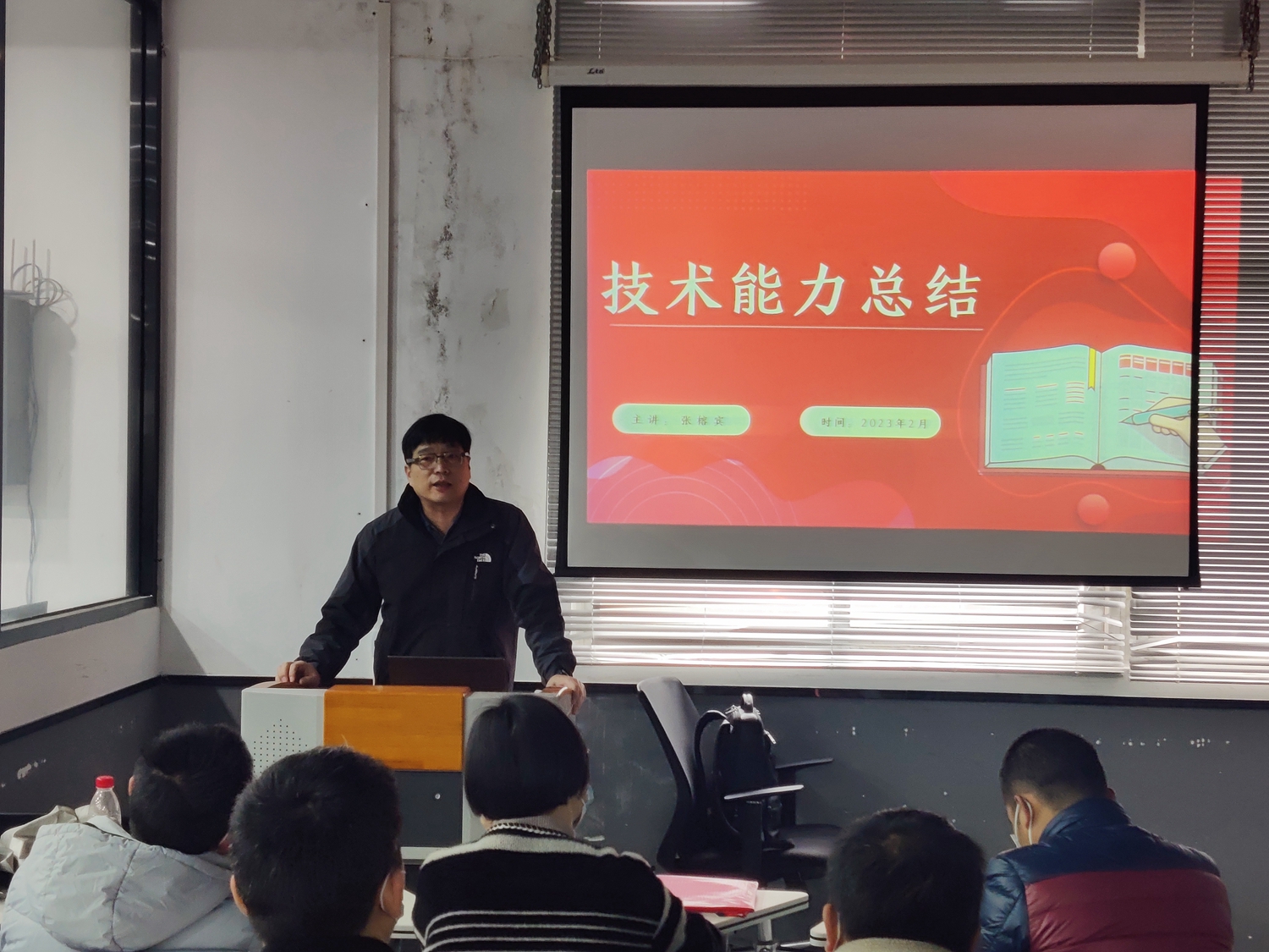 澳门永利集团兔年首个高技能人才培训班开班(图2)