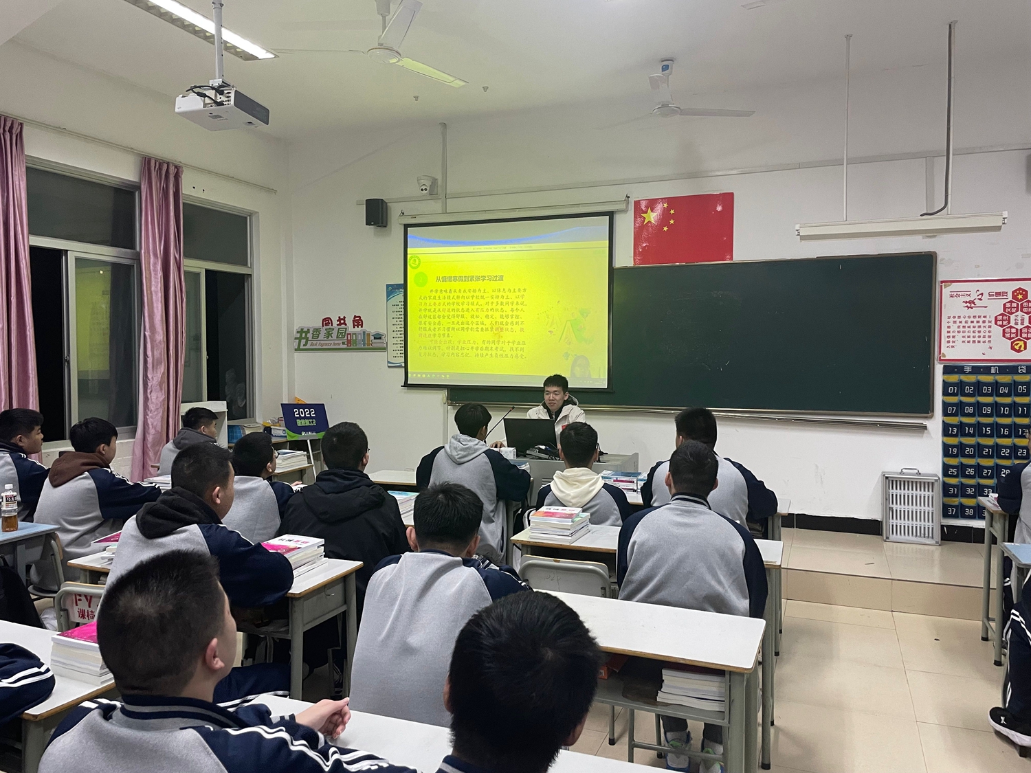 疫情新起点，校园“心”适应(图1)