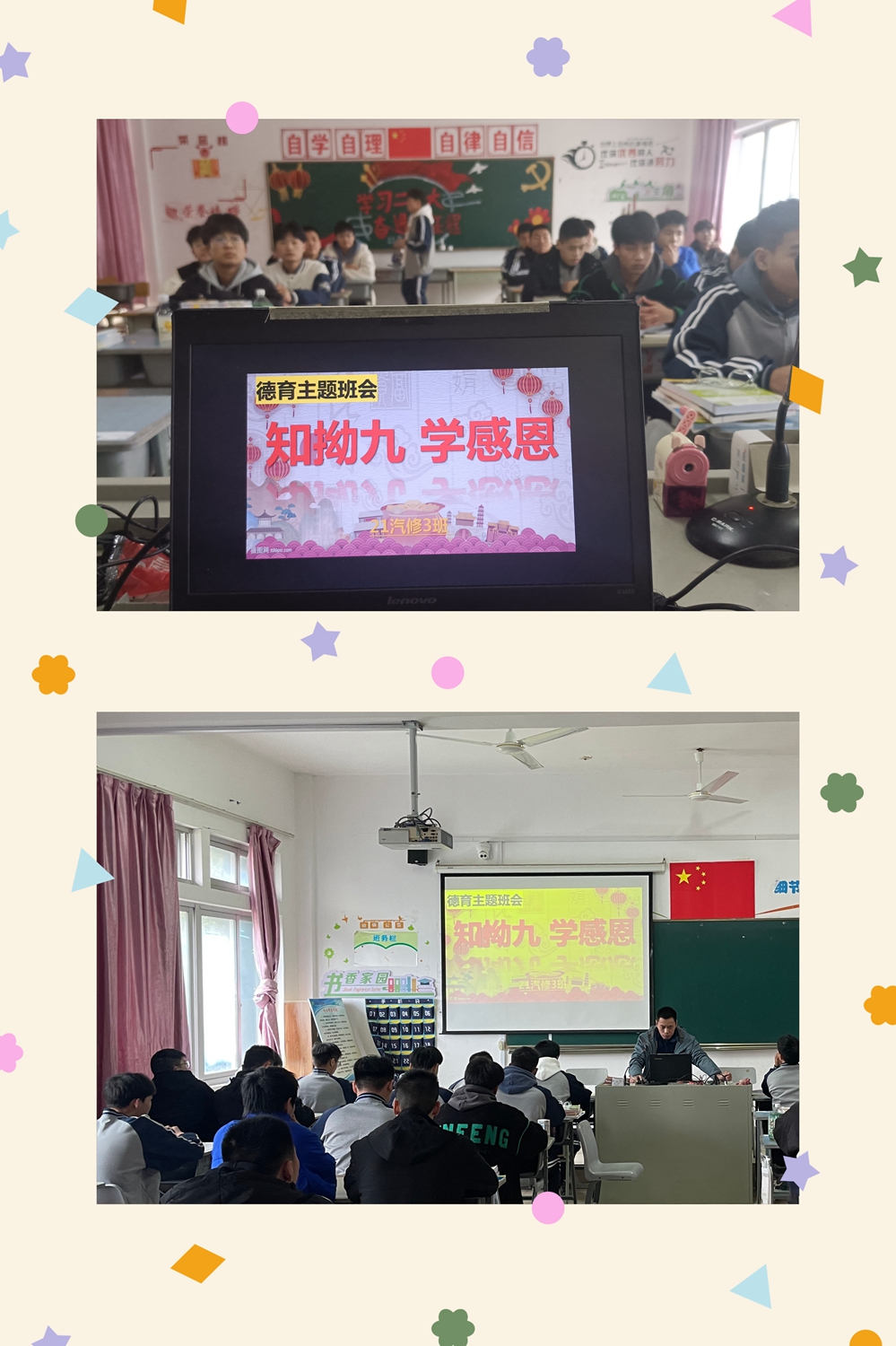 澳门永利集团开展“我们的节日——拗九节”系列活动(图3)