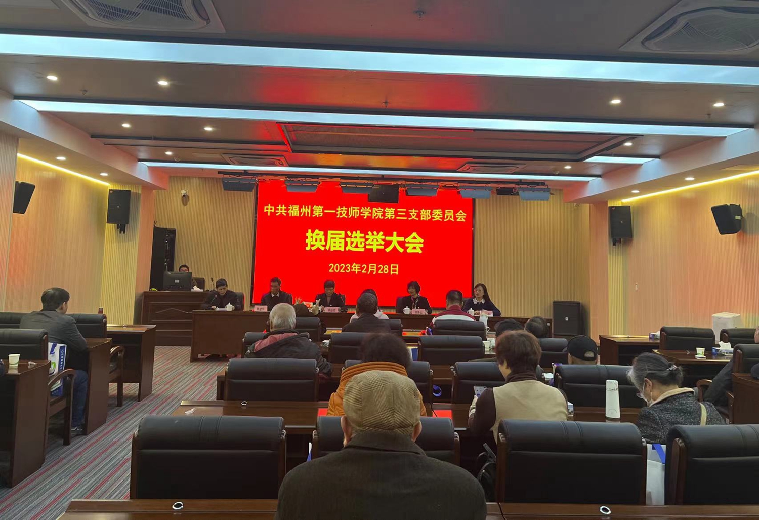 澳门永利集团第三党支部完成换届选举(图2)