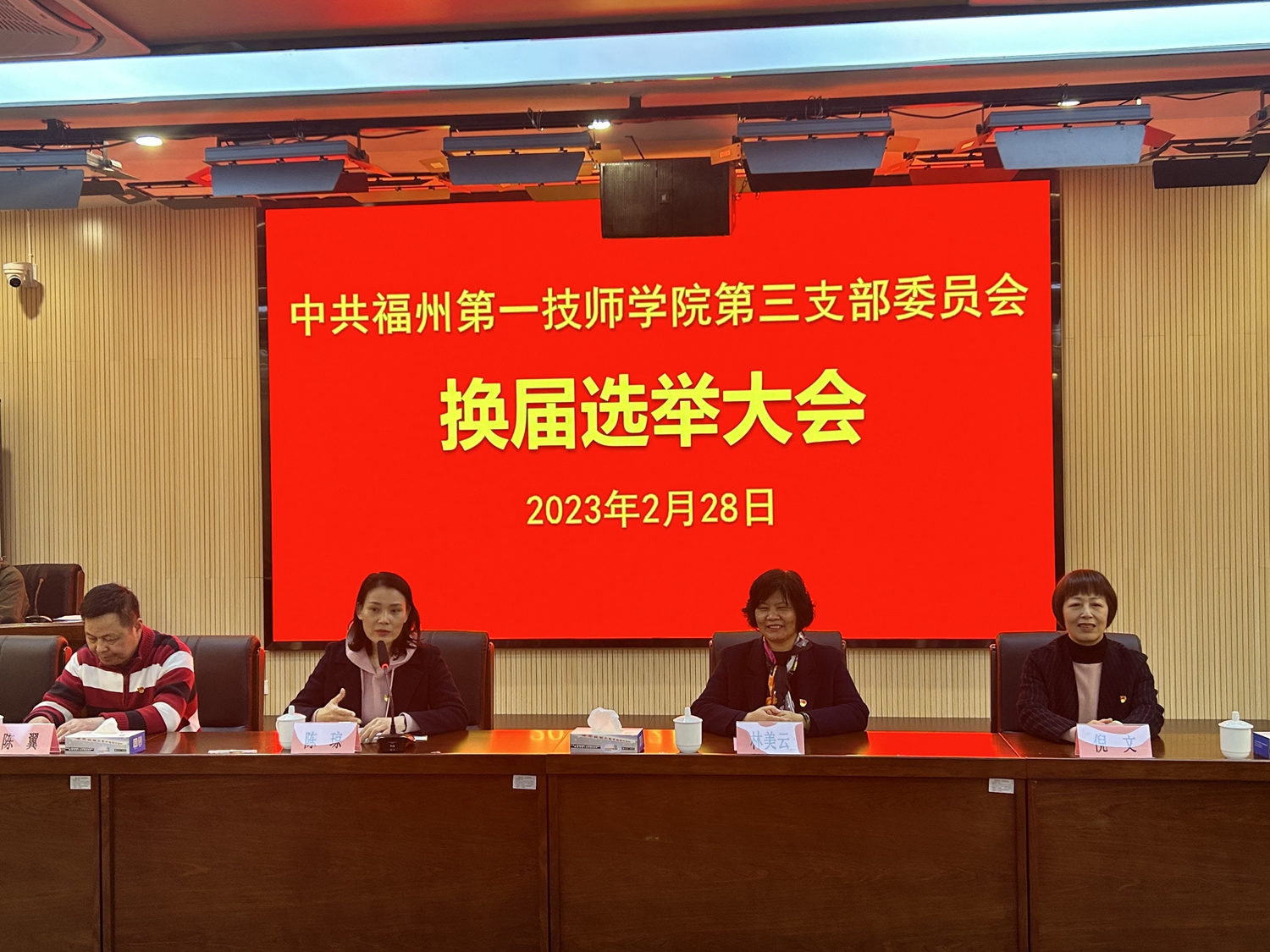 澳门永利集团第三党支部完成换届选举(图3)