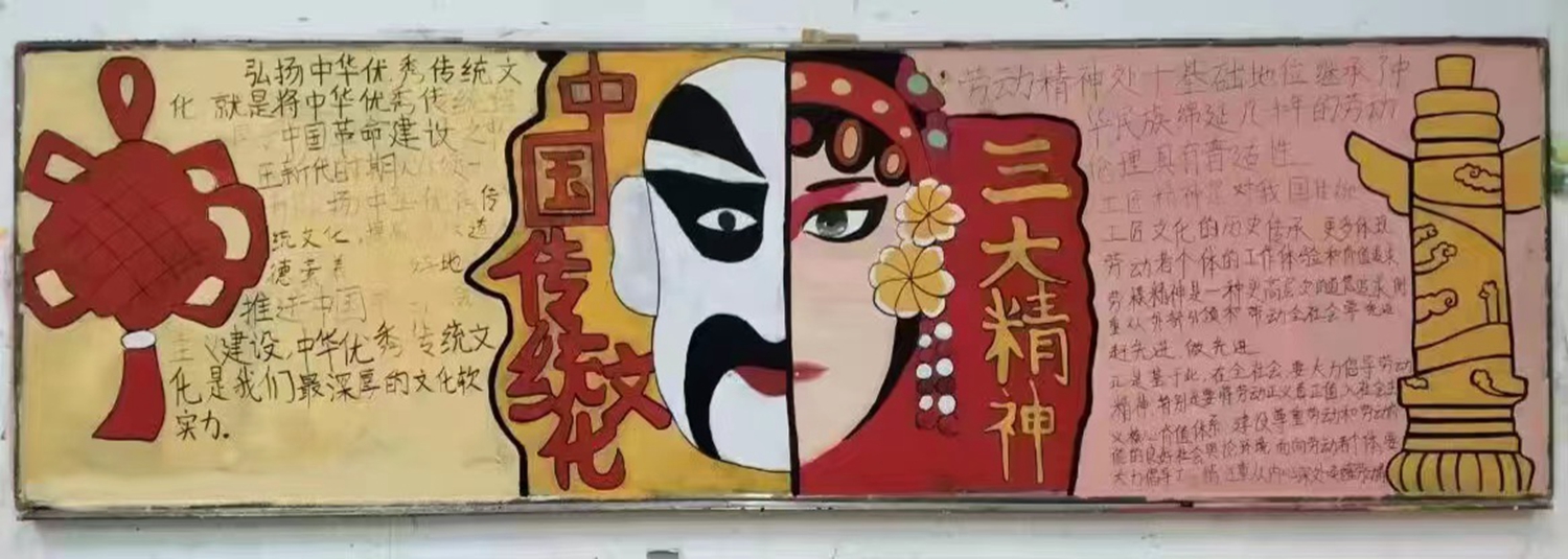 【开学第一课】青春学技能，追梦好时代(图4)