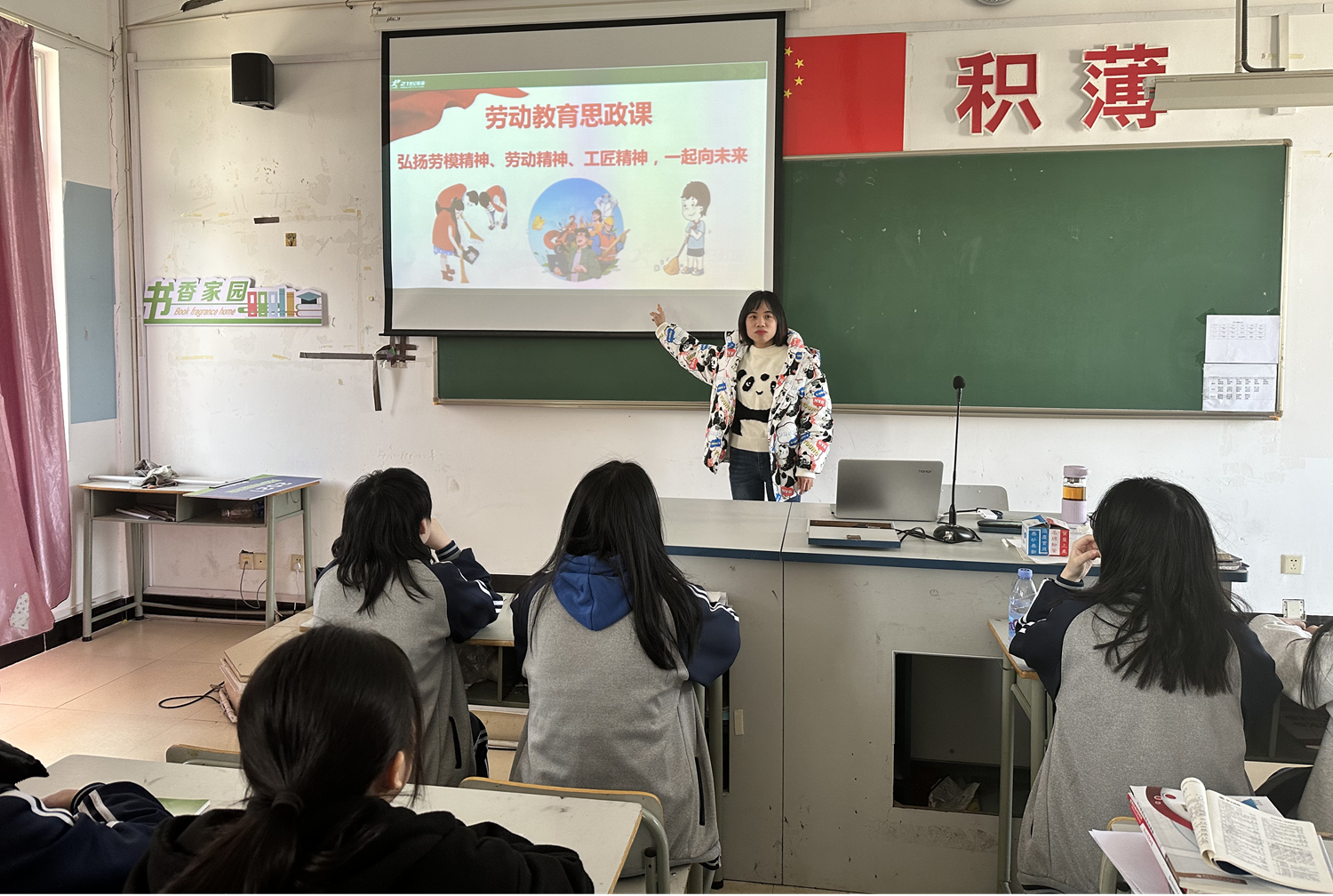【开学第一课】青春学技能，追梦好时代(图6)