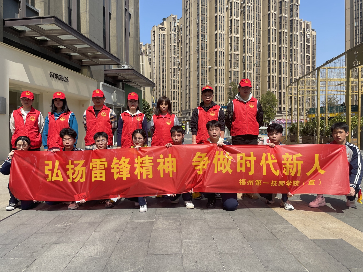 澳门永利集团开展“学雷锋，树新风”系列活动(图1)