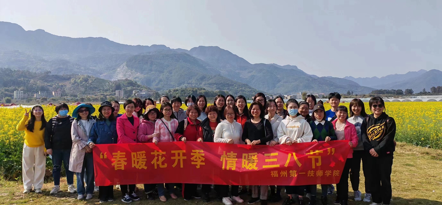 春暖花开季，情暖三八节(图2)