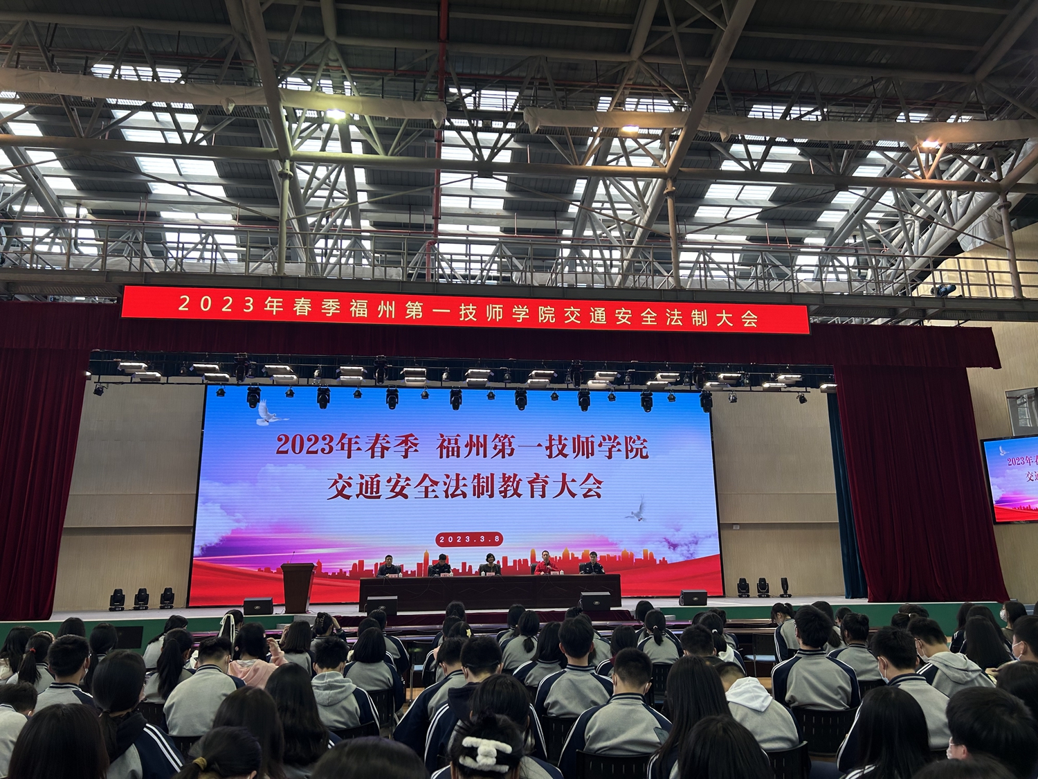 【法制教育】澳门永利集团举行2023年春季法制报告会(图1)