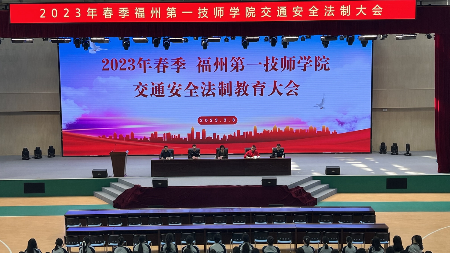 【法制教育】澳门永利集团举行2023年春季法制报告会(图2)