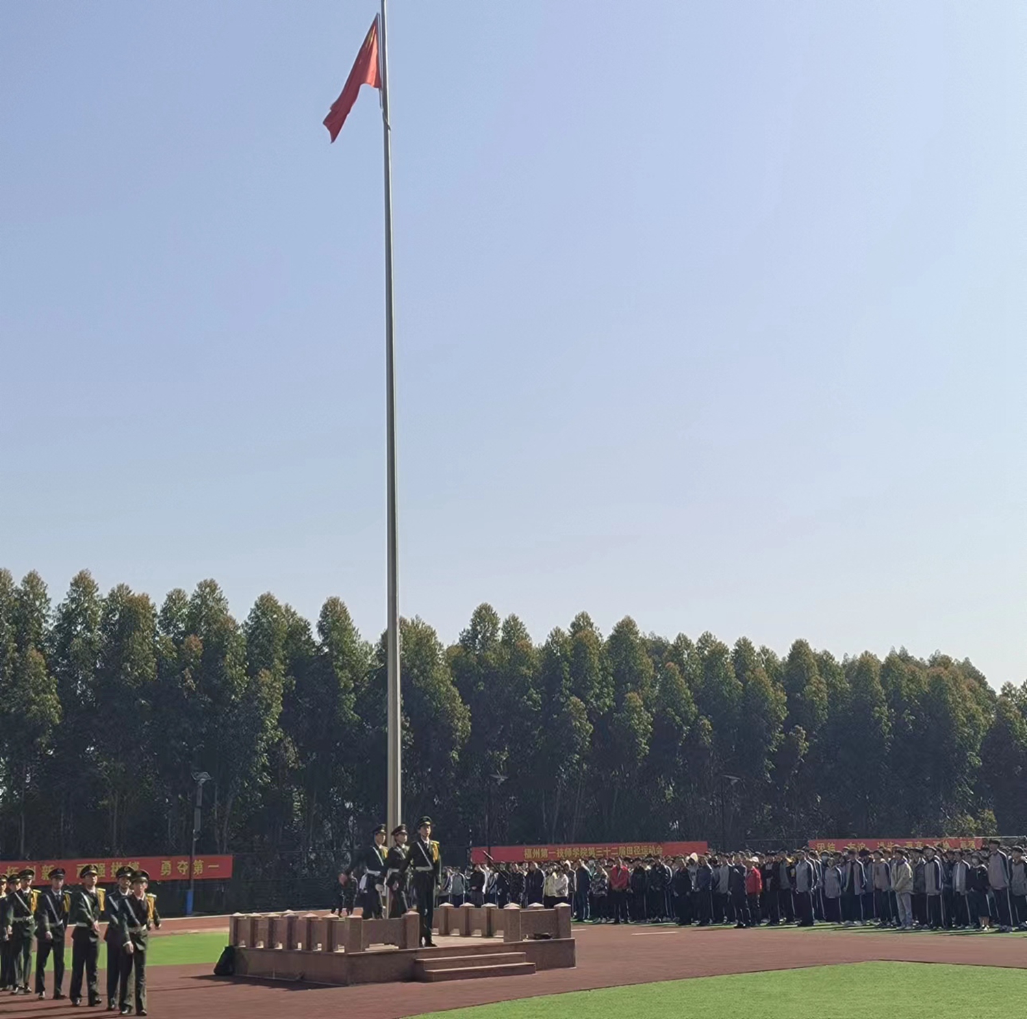 澳门永利集团第三十二届运动会隆重开幕(图6)