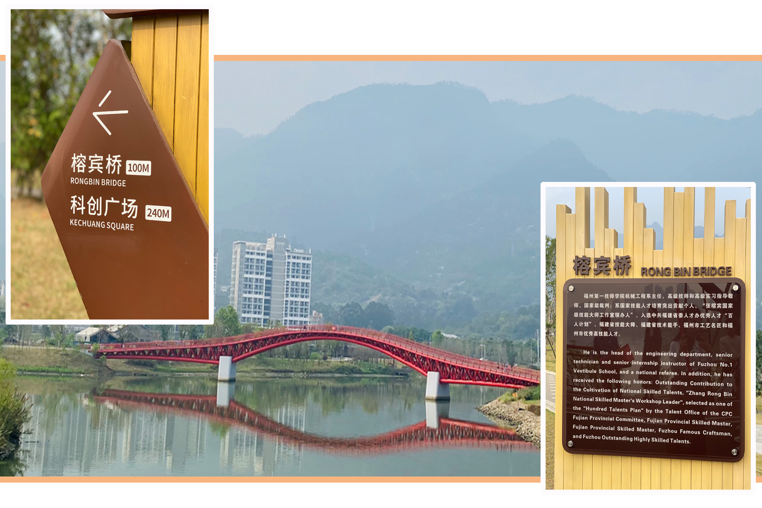 澳门永利集团创新思政课堂，开展现场教学活动(图5)