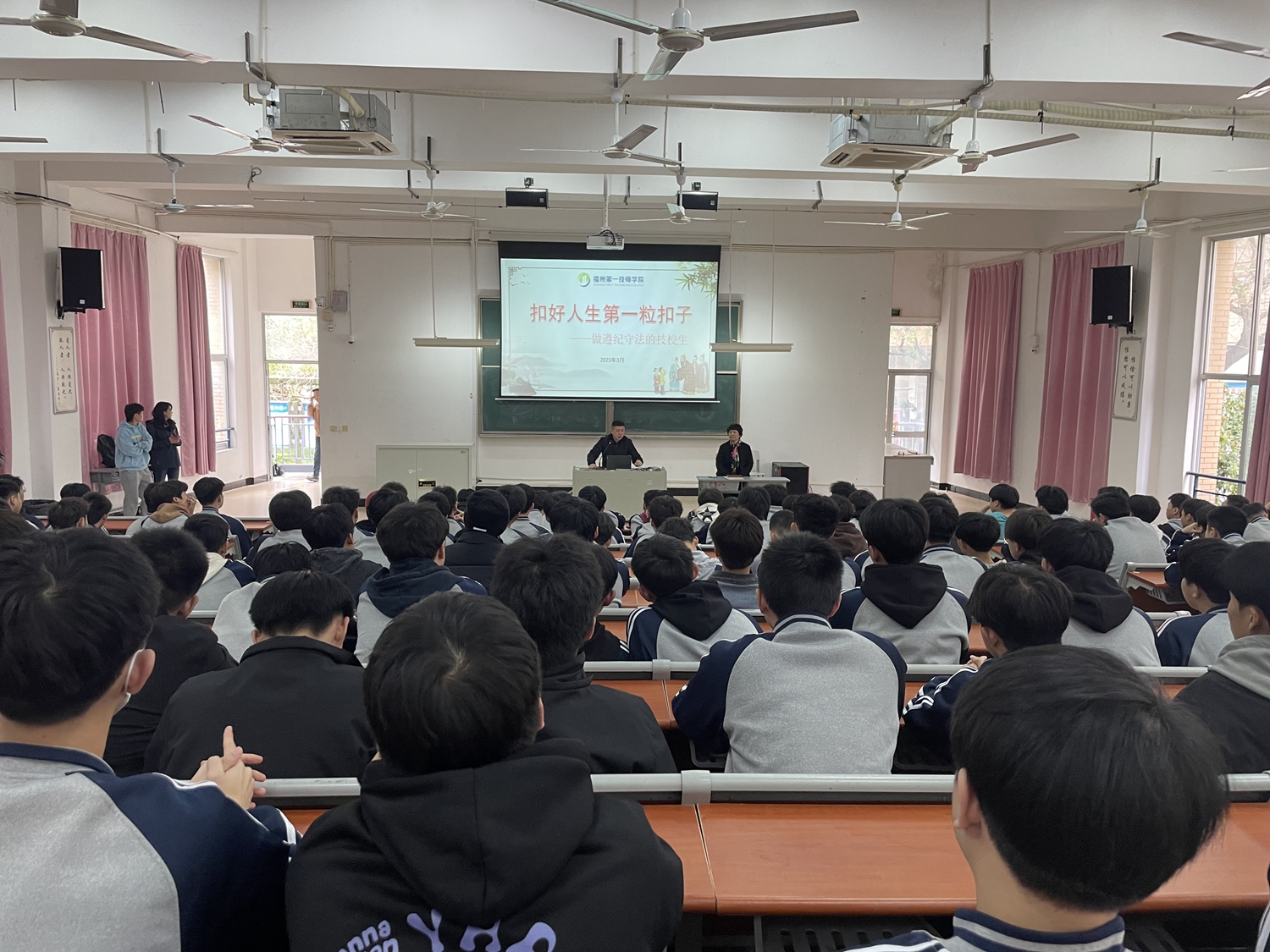 扣好人生第一粒扣子，做遵纪守法的技校生(图1)