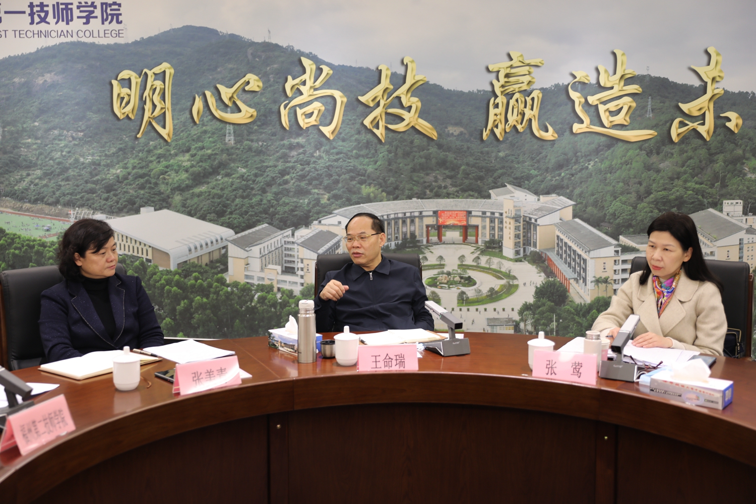 福州市高技能人才队伍建设调研活动在澳门永利集团举行(图3)