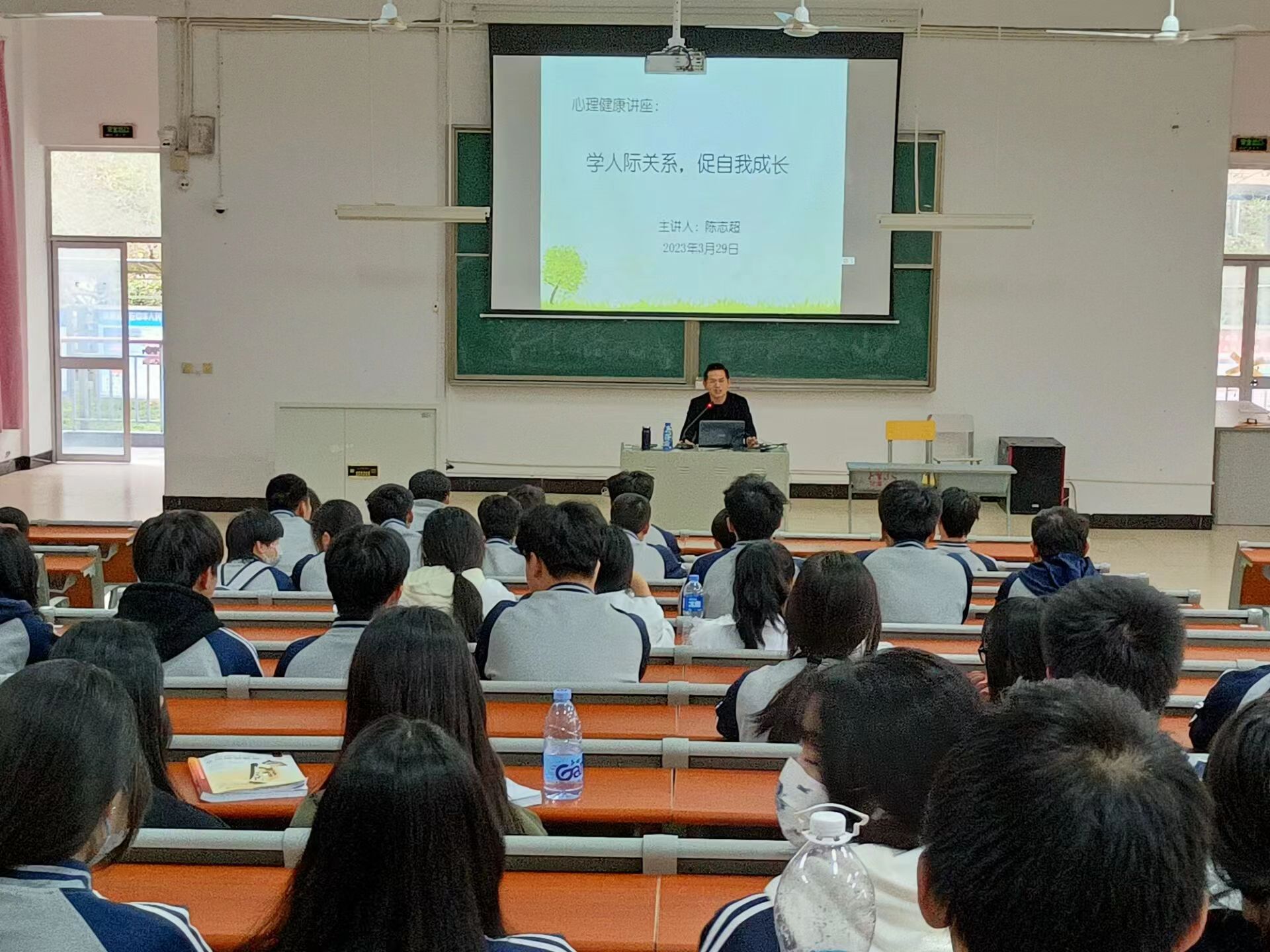澳门永利集团举行心理健康讲座(图1)