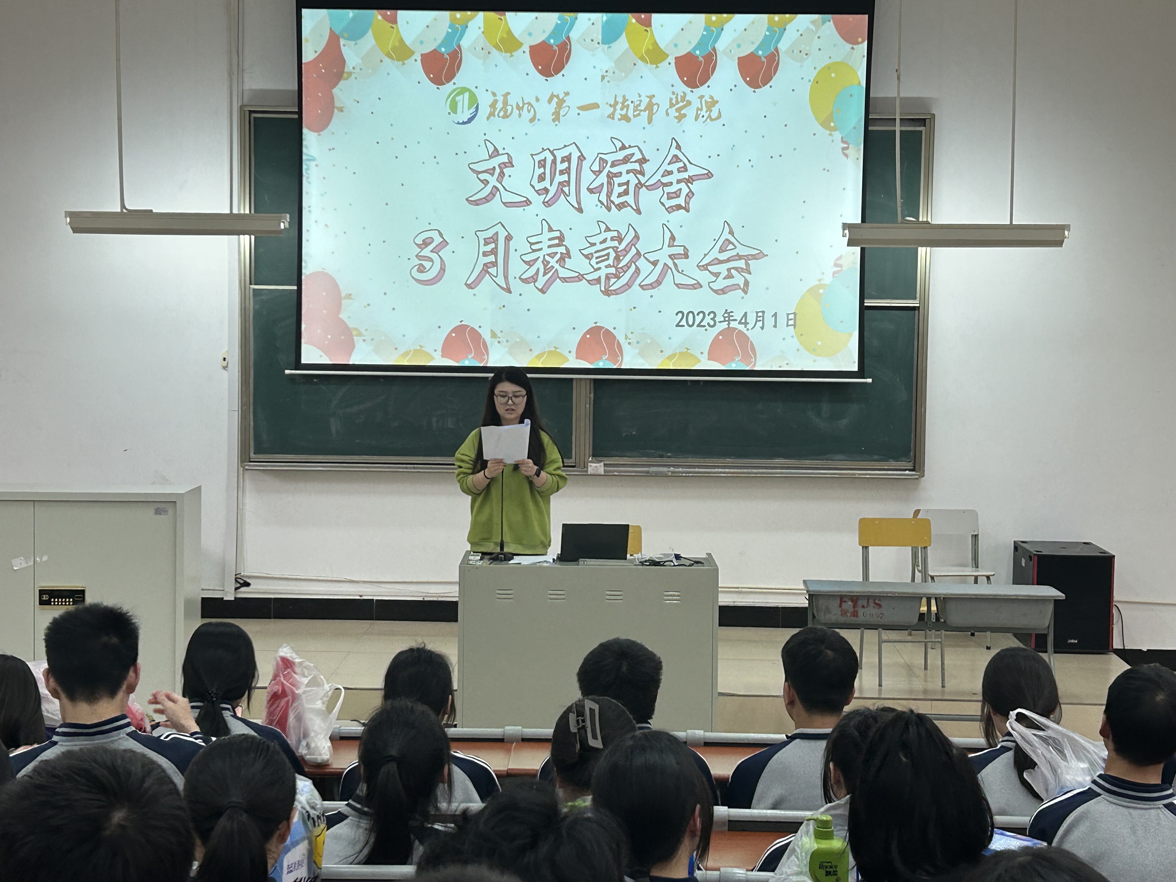 澳门永利集团常态化开展“文明宿舍”表彰(图1)
