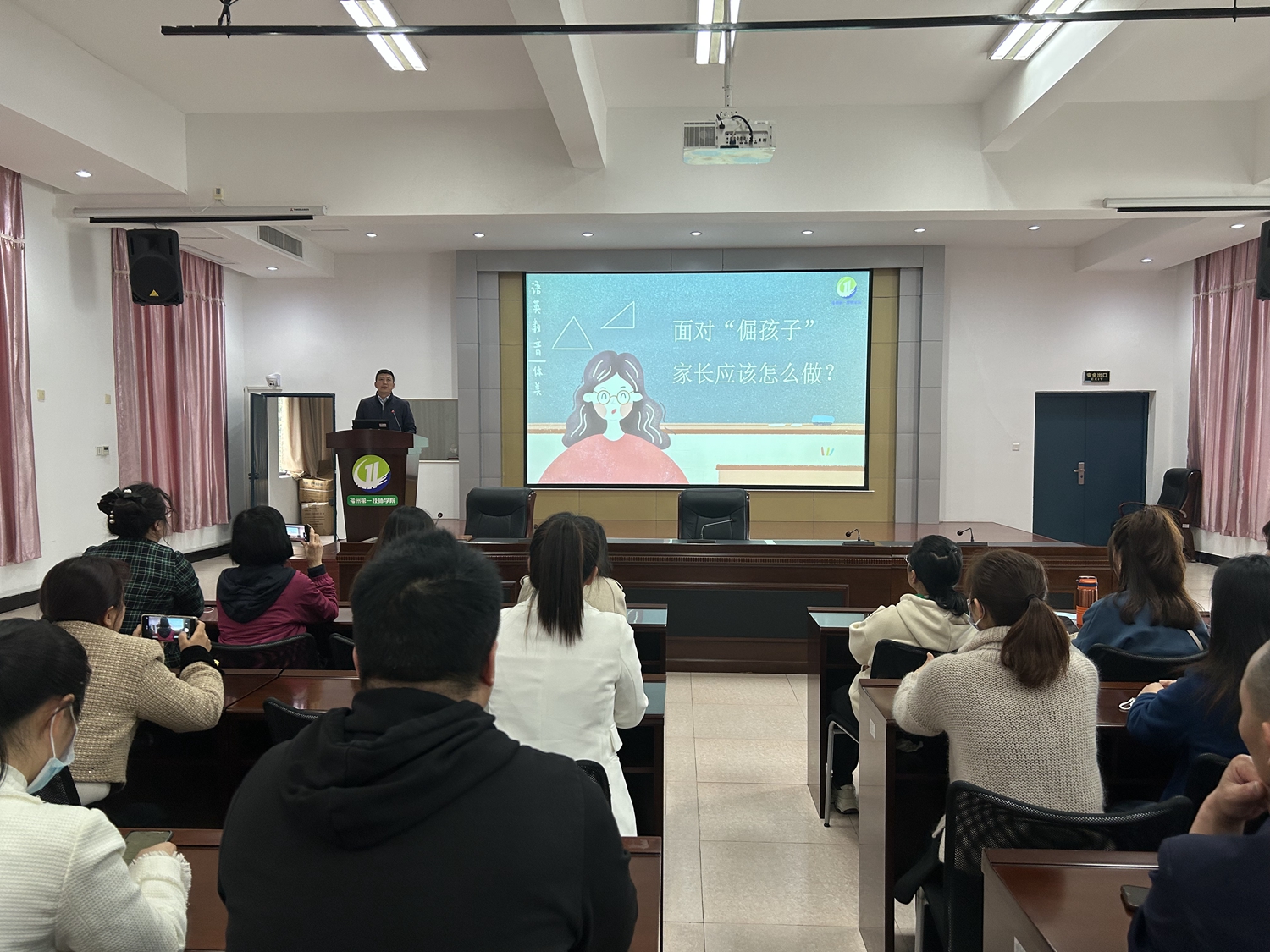 澳门永利集团举行2022-2023学年家长会(图4)