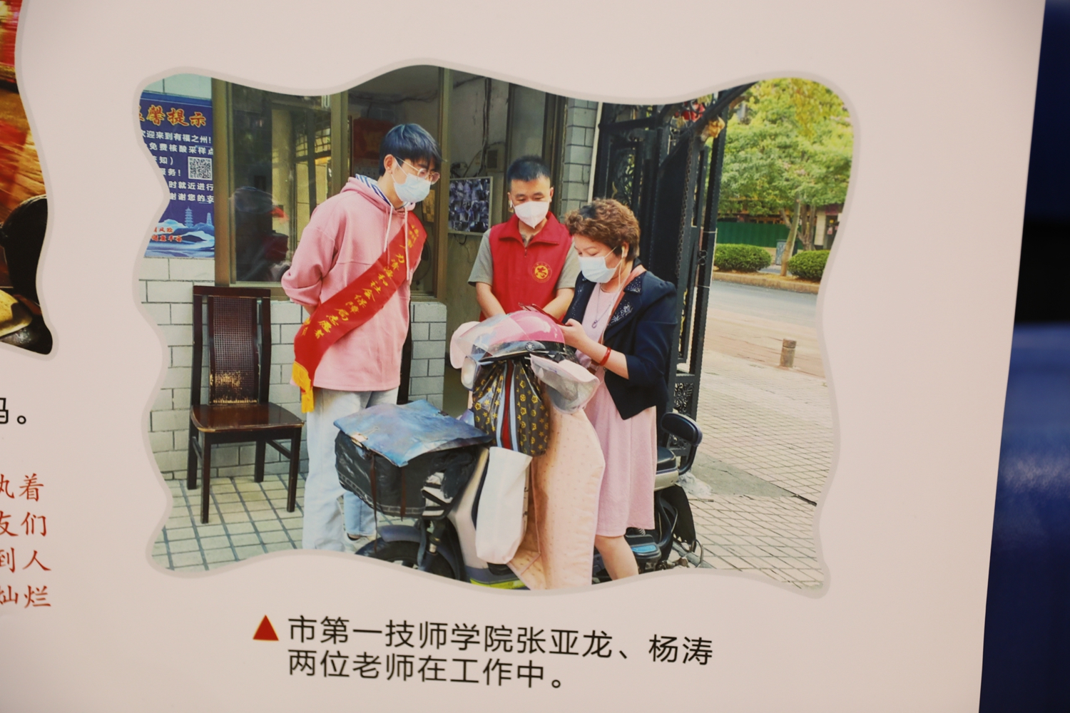 澳门永利集团师生观看市局疫情防控守护队工作纪实展(图5)