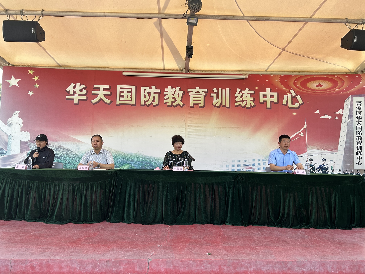 防范新型诈骗  创建平安校园(图1)