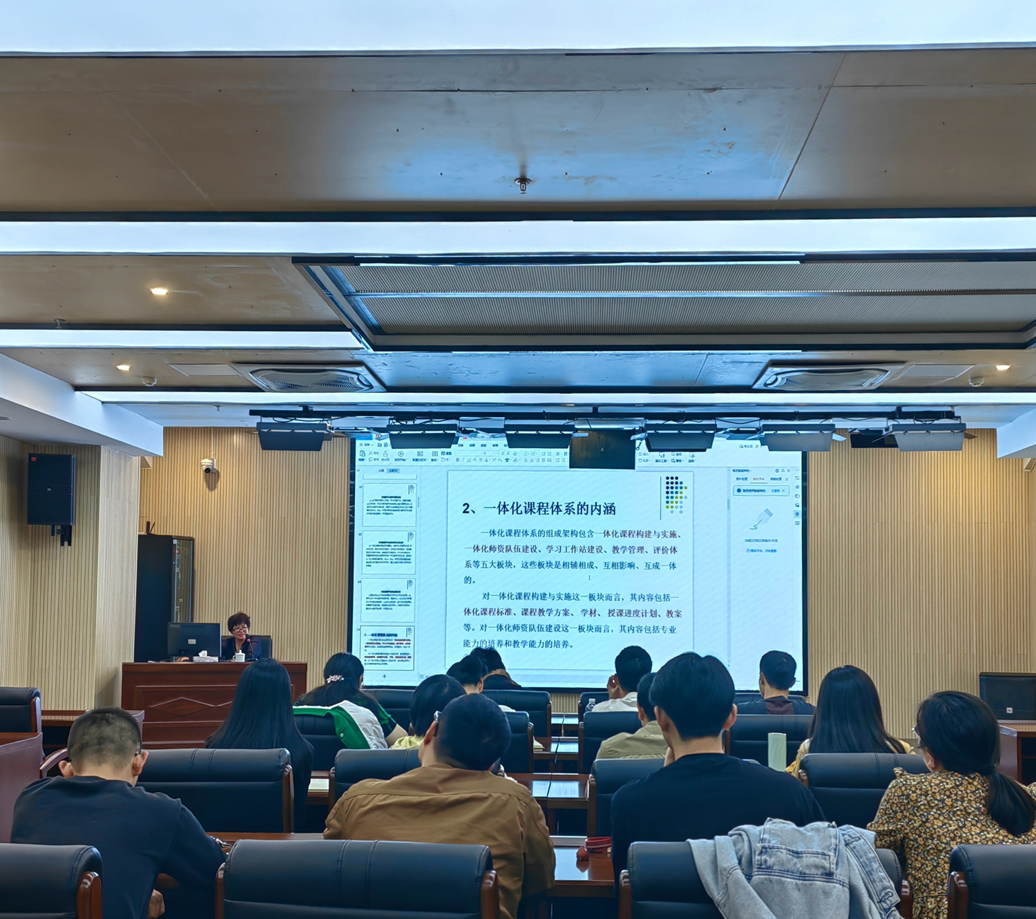 澳门永利集团开展2023年新入职教师培训(图2)