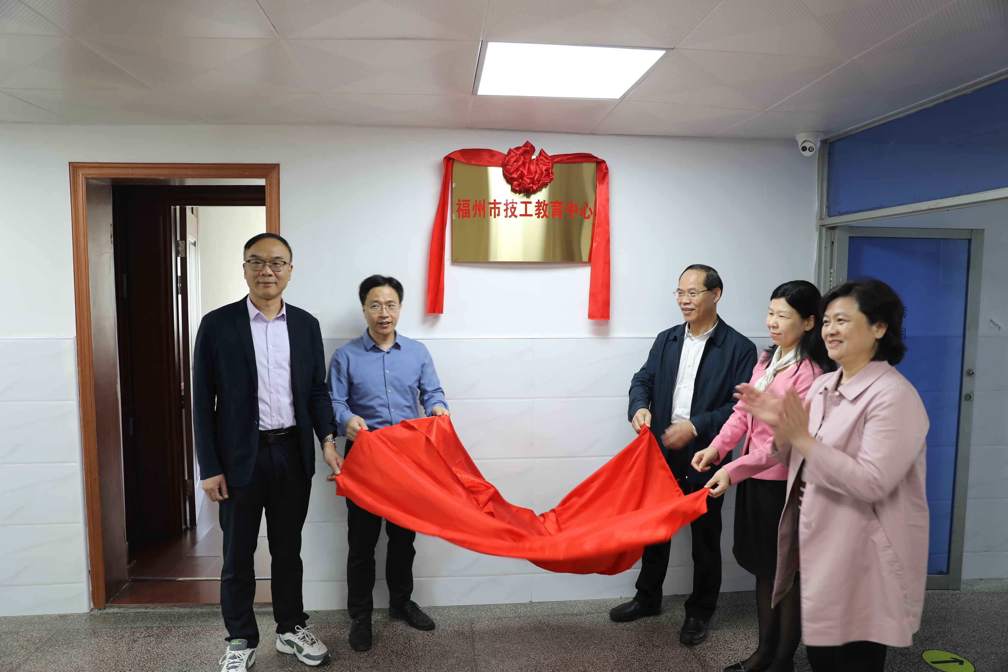 福建省第一个市级技工教育中心揭牌(图1)