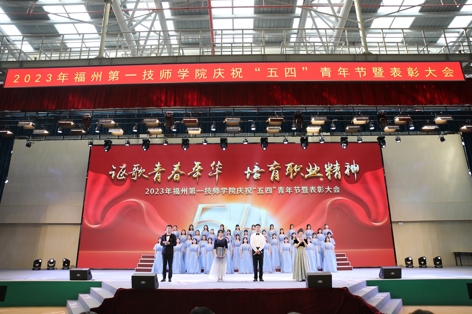 澳门永利集团举行庆祝“五四”青年节暨表彰大会(图5)