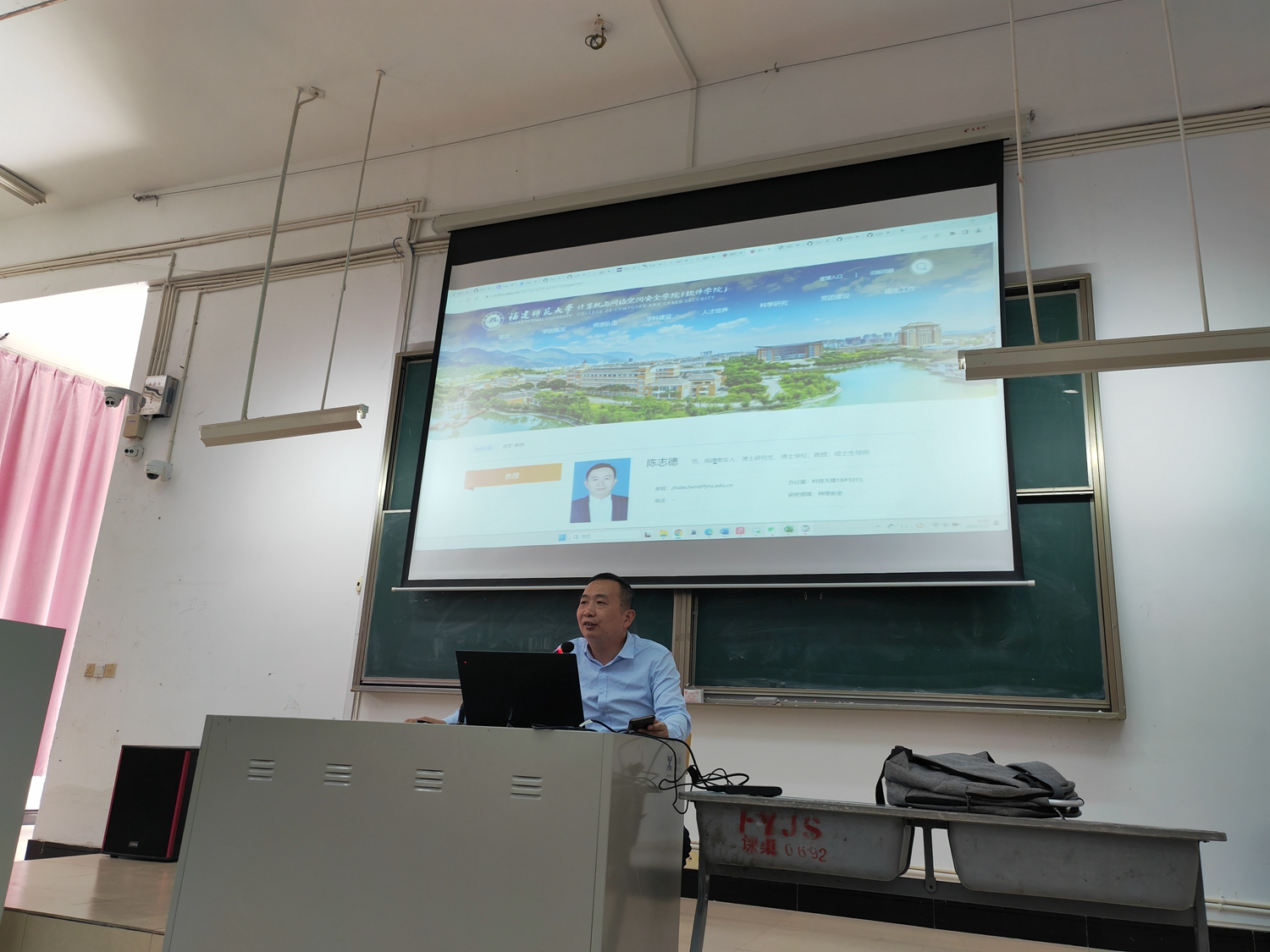 【职业活动周系列报道⑤】澳门永利集团举行网络空间安全讲座(图1)