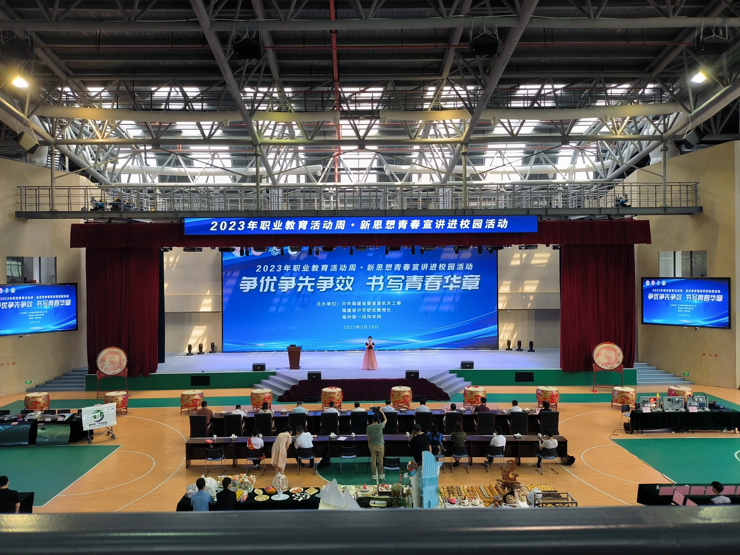 【职业活动周系列活动⑦】新思想青春宣讲活动走进澳门永利集团(图1)