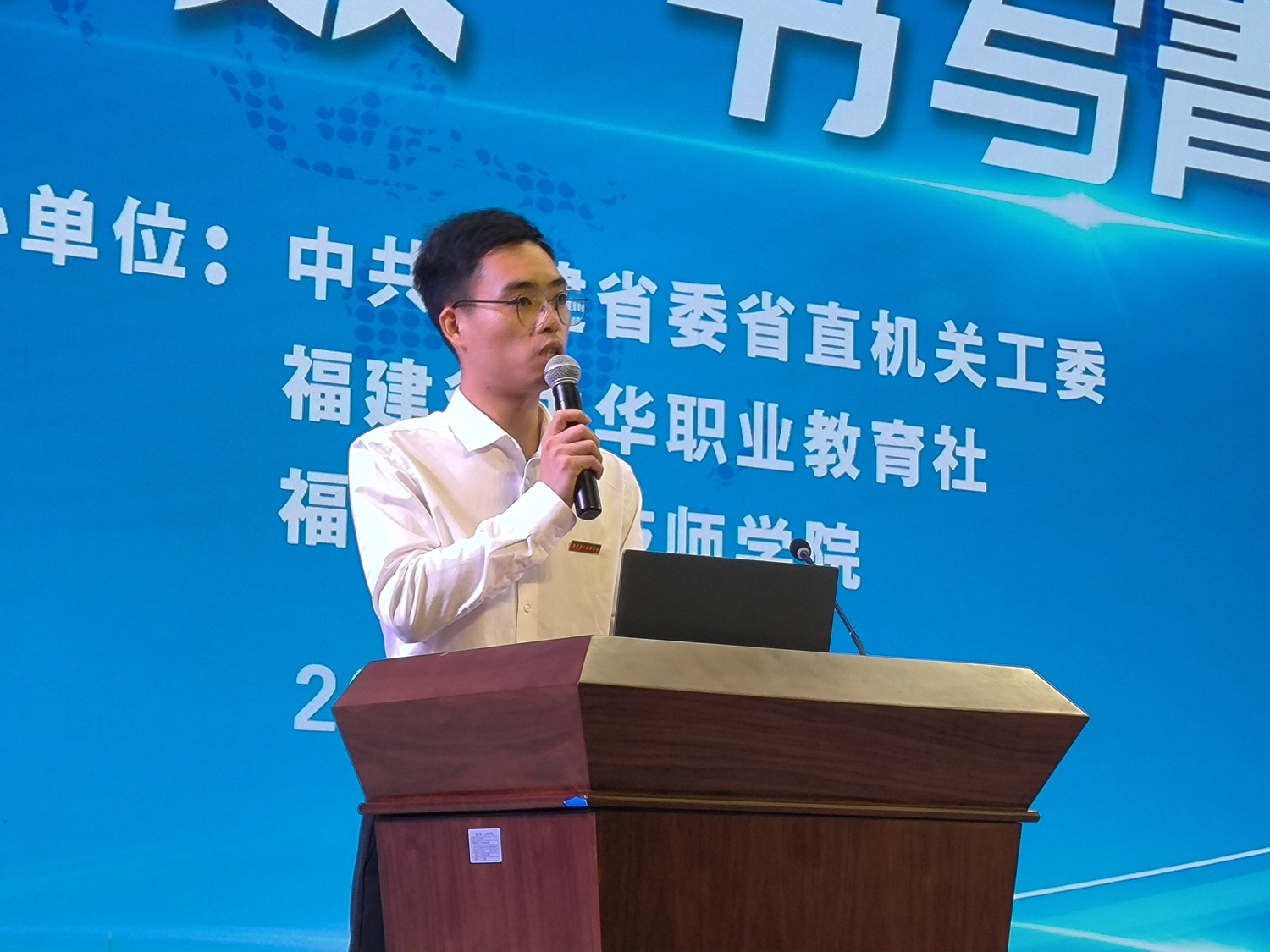 【职业活动周系列活动⑦】新思想青春宣讲活动走进澳门永利集团(图4)