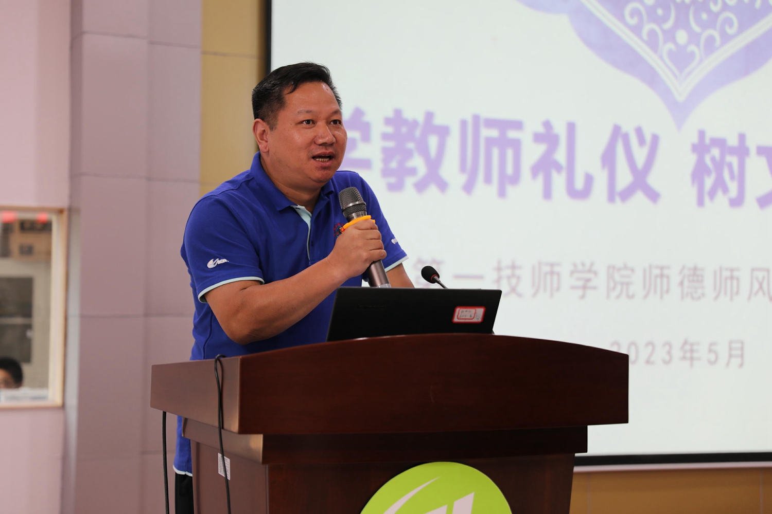 学院开展“学教师礼仪，树文明形象”教师礼仪培训(图6)