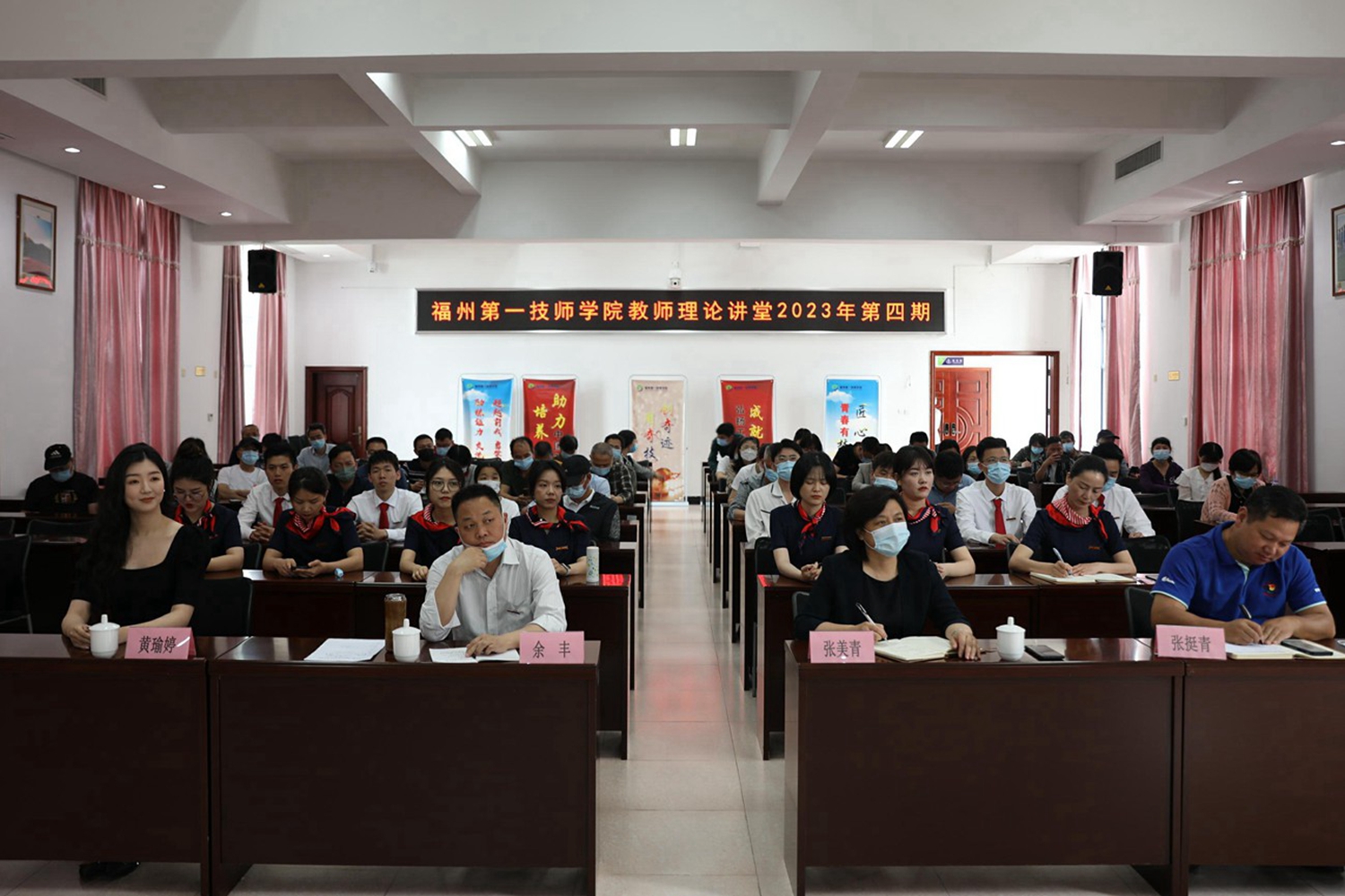 学院开展“学教师礼仪，树文明形象”教师礼仪培训(图2)