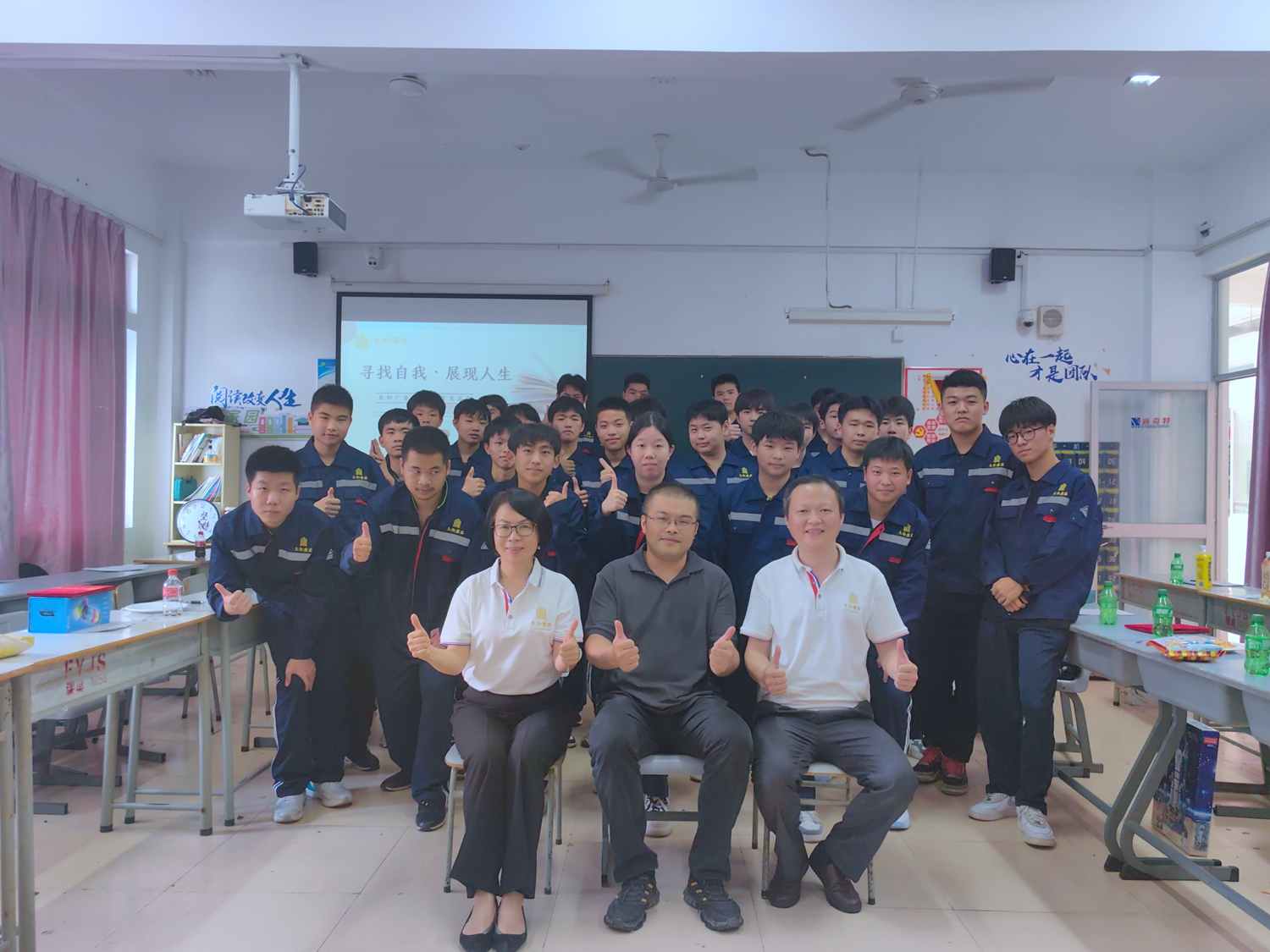太和广业在澳门永利集团举行读书观影分享茶话会(图1)