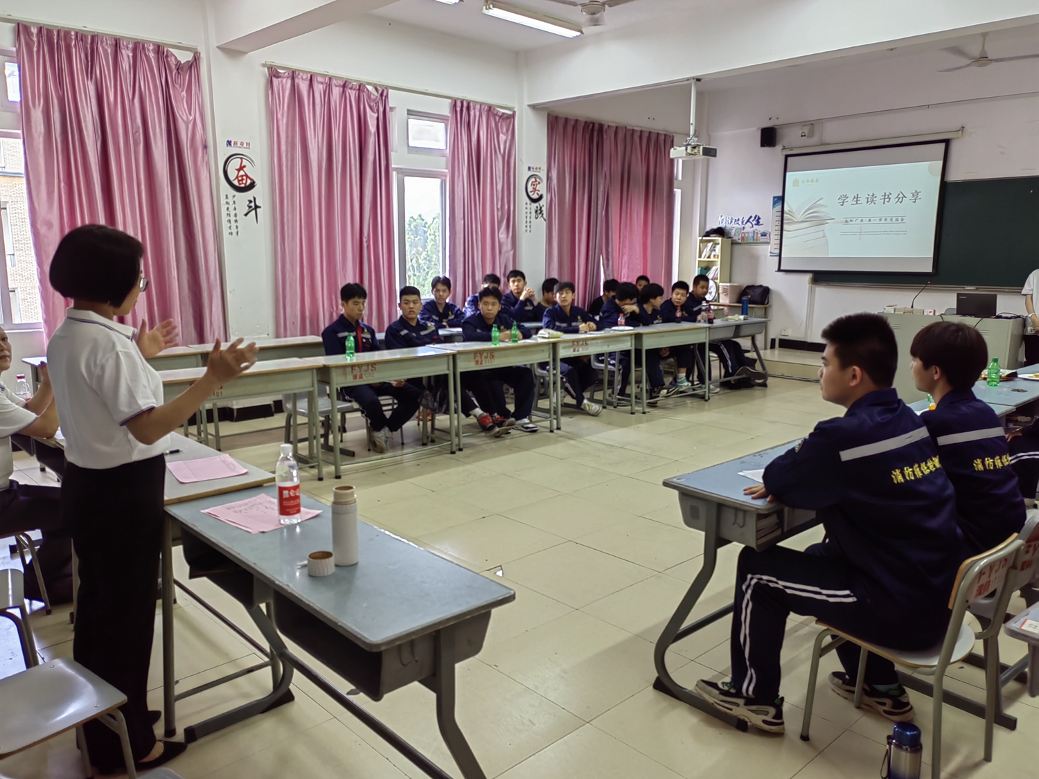 太和广业在澳门永利集团举行读书观影分享茶话会(图2)